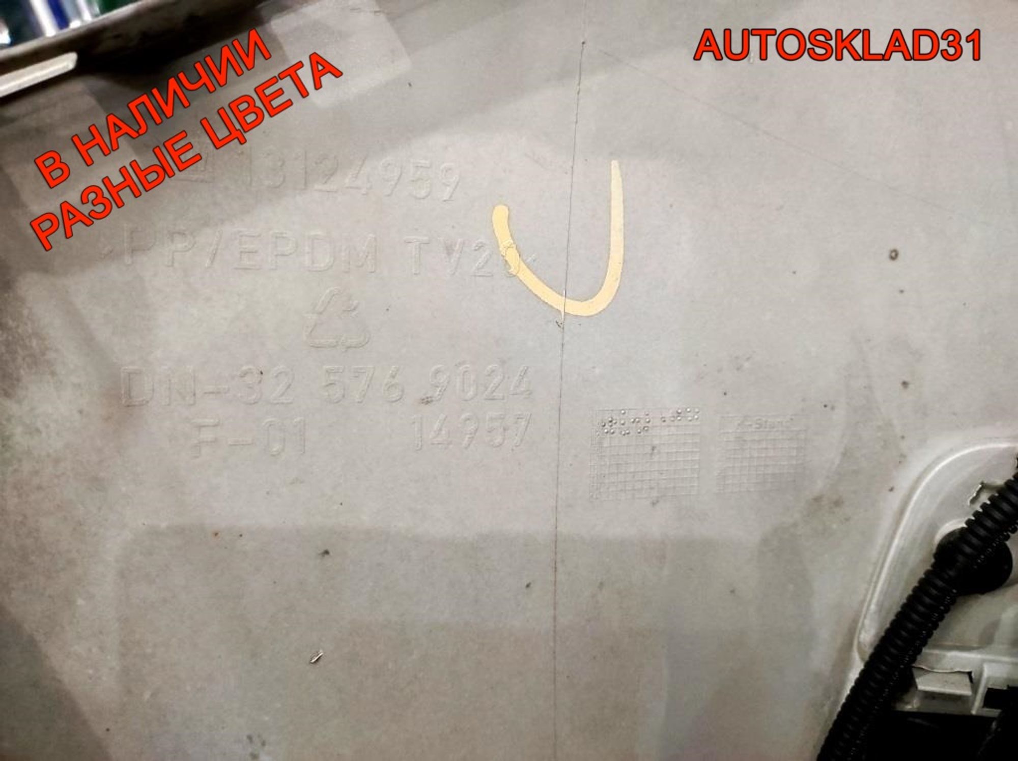 Бампер передний Opel Zafira B 13124959 Дорест, 20000 рублей, Дубовое