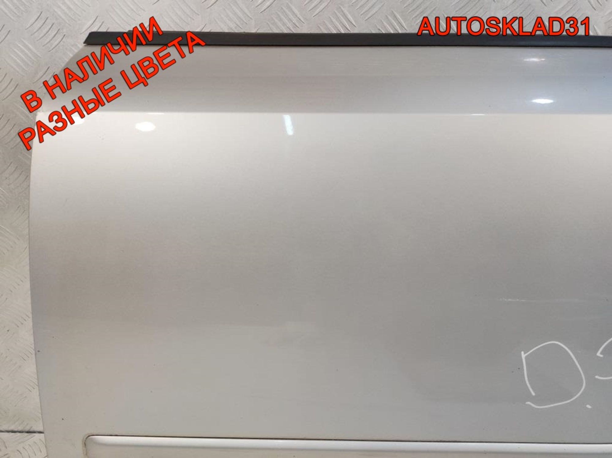 Дверь передняя левая Голая Audi A4 B6 8E0831051, 12600 рублей, Дубовое