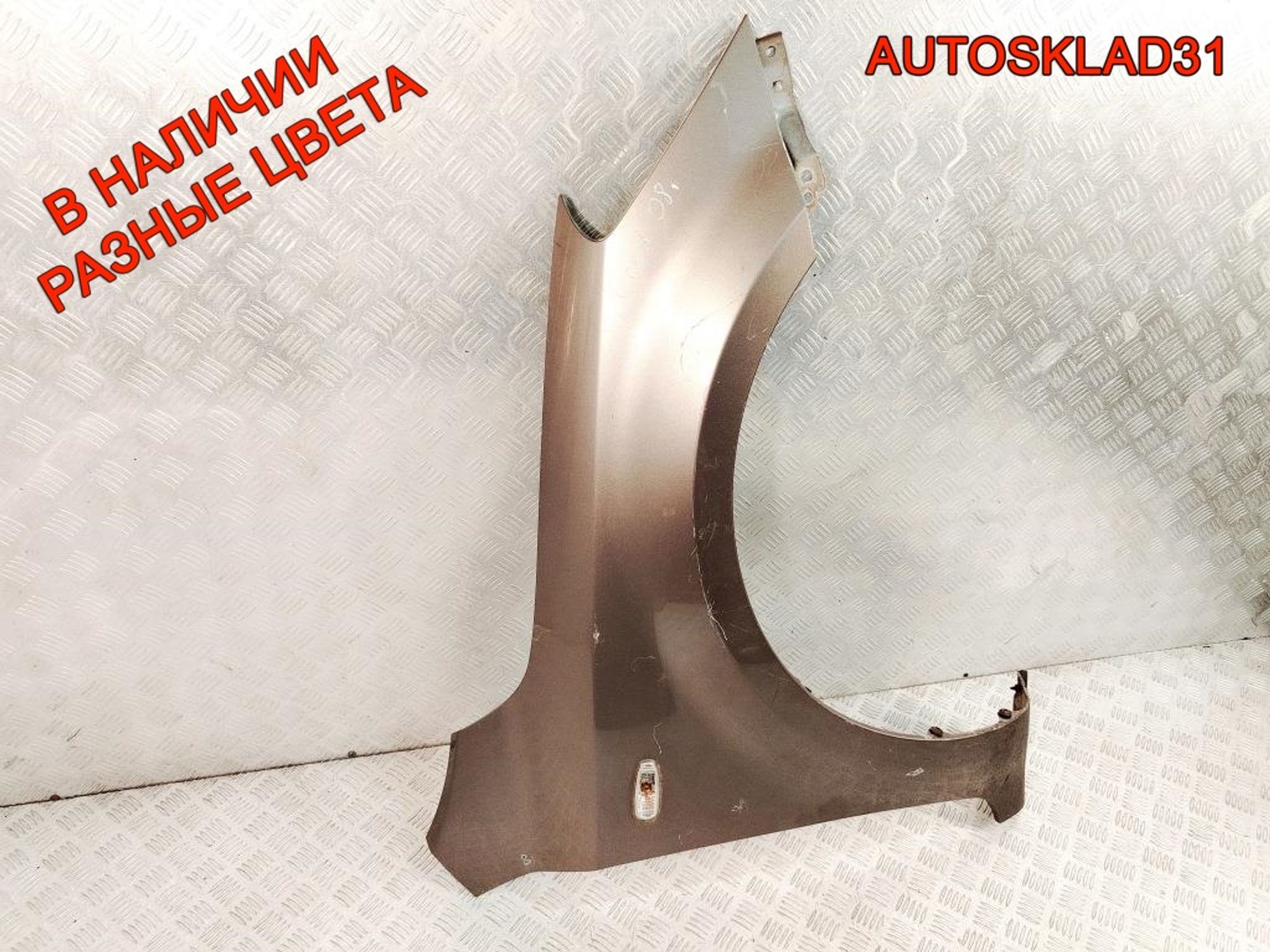 Крыло переднее правое Kia Ceed 1 663211H010, 7000 рублей, Дубовое