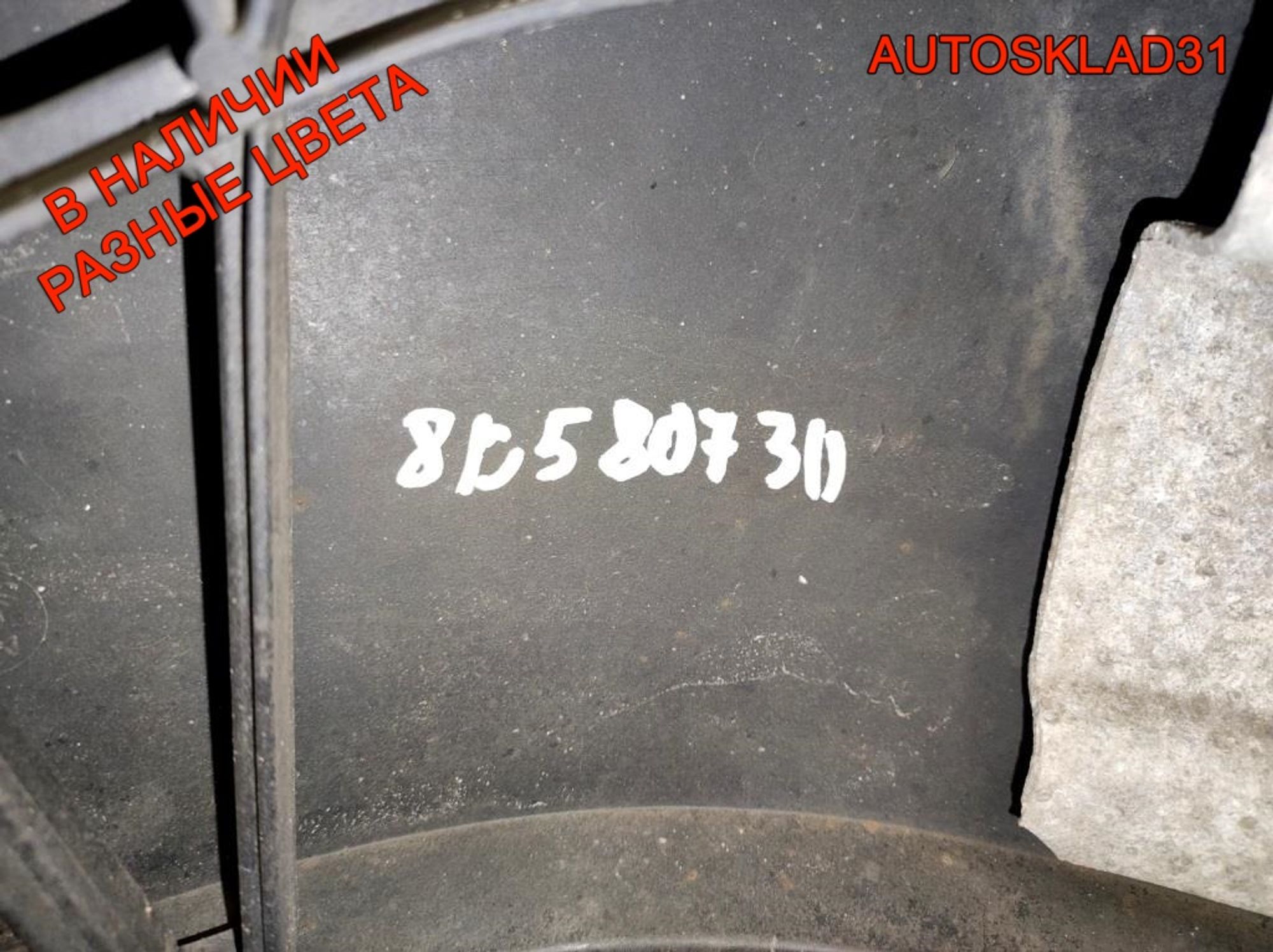 Бампер задний Audi A4 B5 Седан 8D5807311 Дорест, 4500 рублей, Дубовое