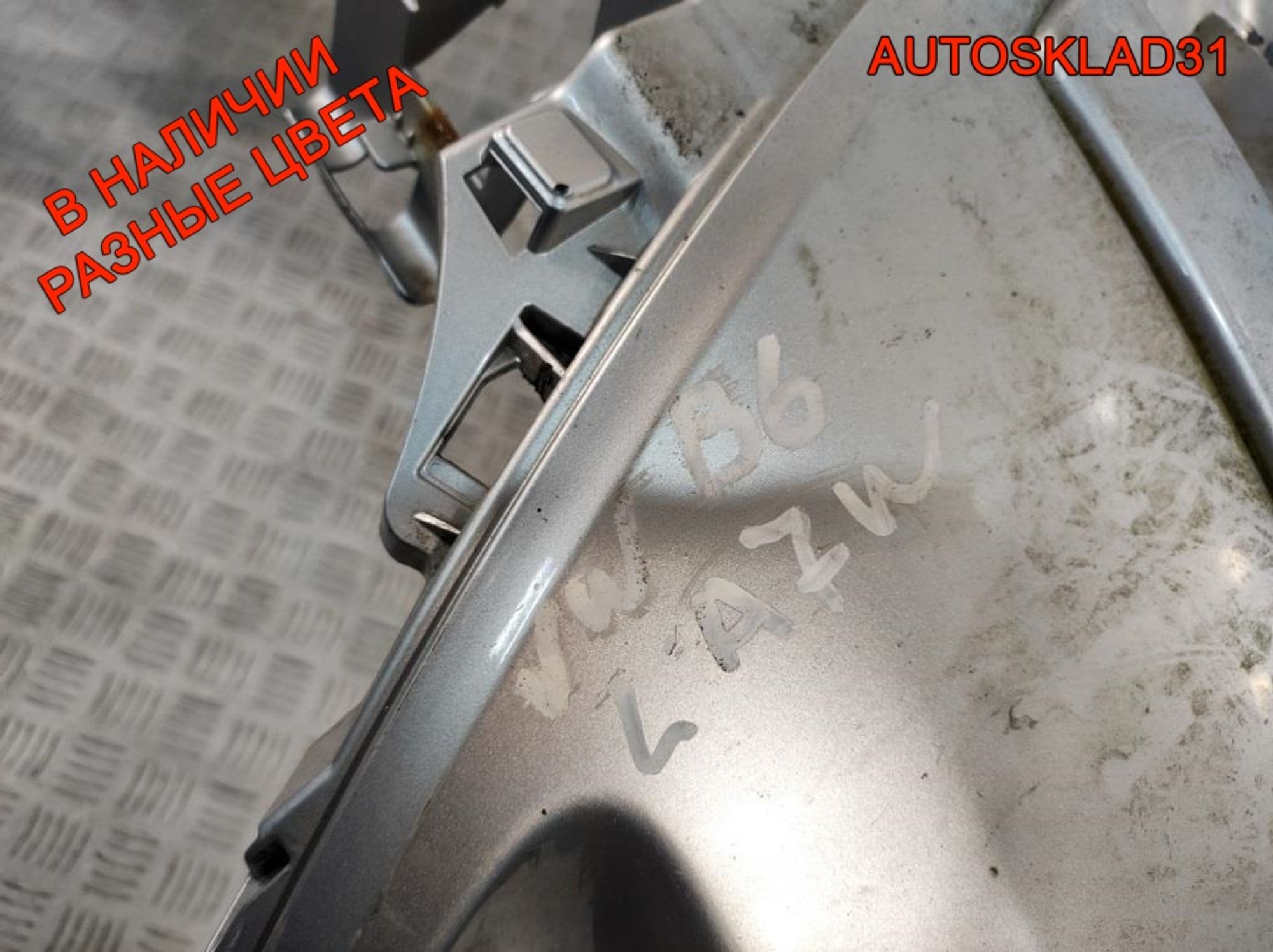 Бампер передний Volkswagen Passat B6 3C0807221C, 16000 рублей, Дубовое