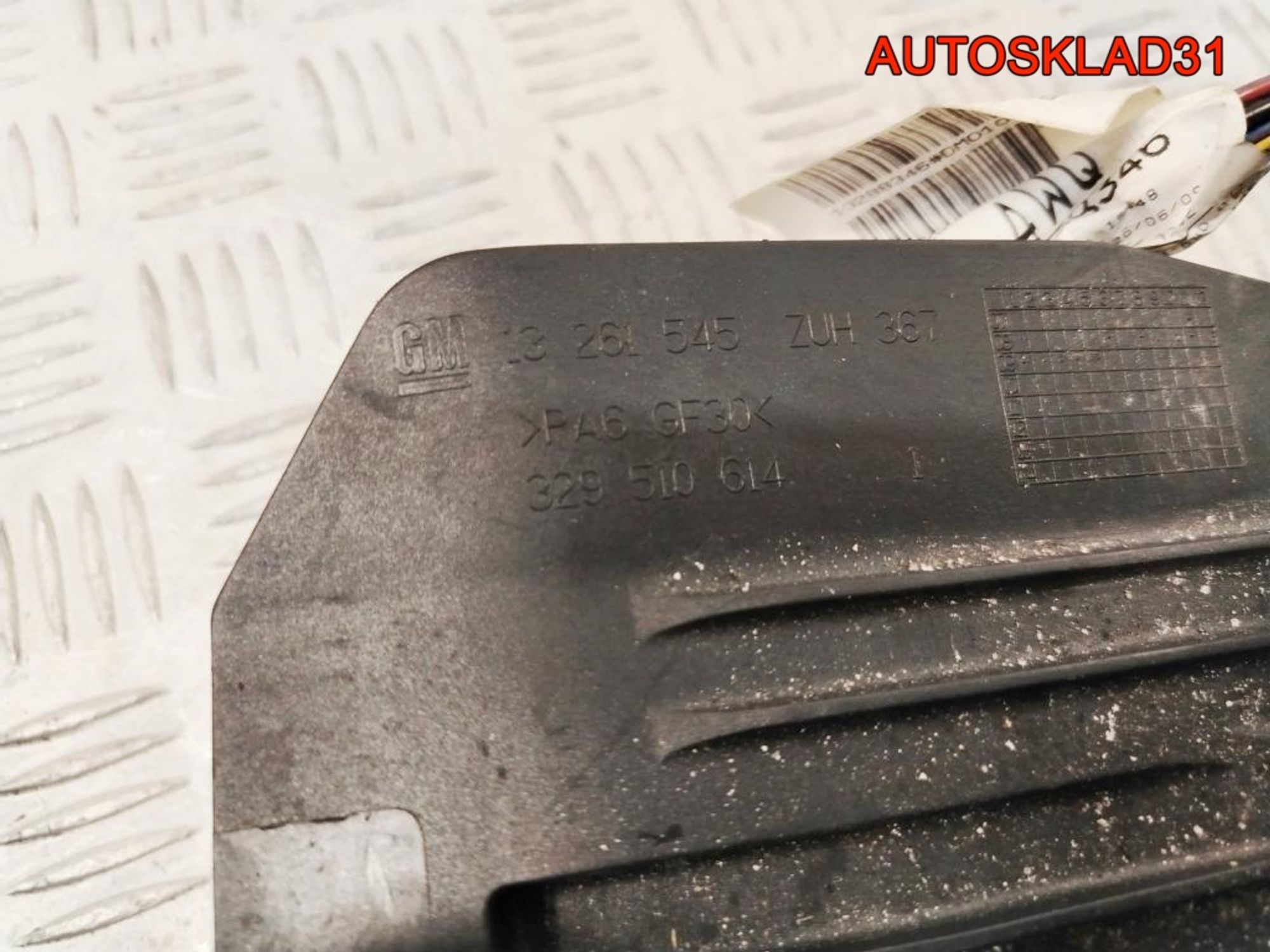 Кулиса АКПП Opel Insignia 13348735, 8000 рублей, Дубовое