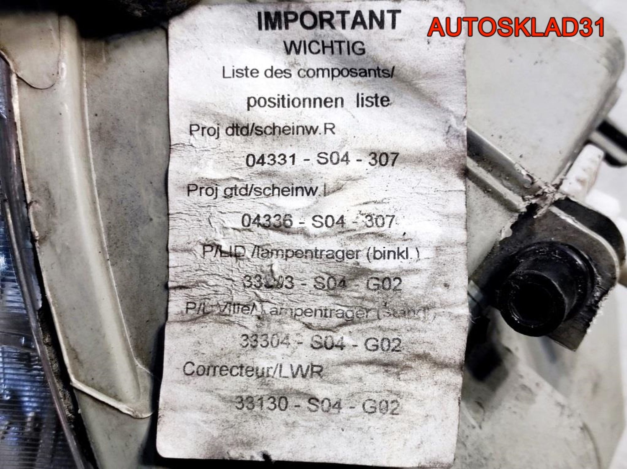 Фара левая Honda Civic EJ 04336S04307, 8100 рублей, Дубовое