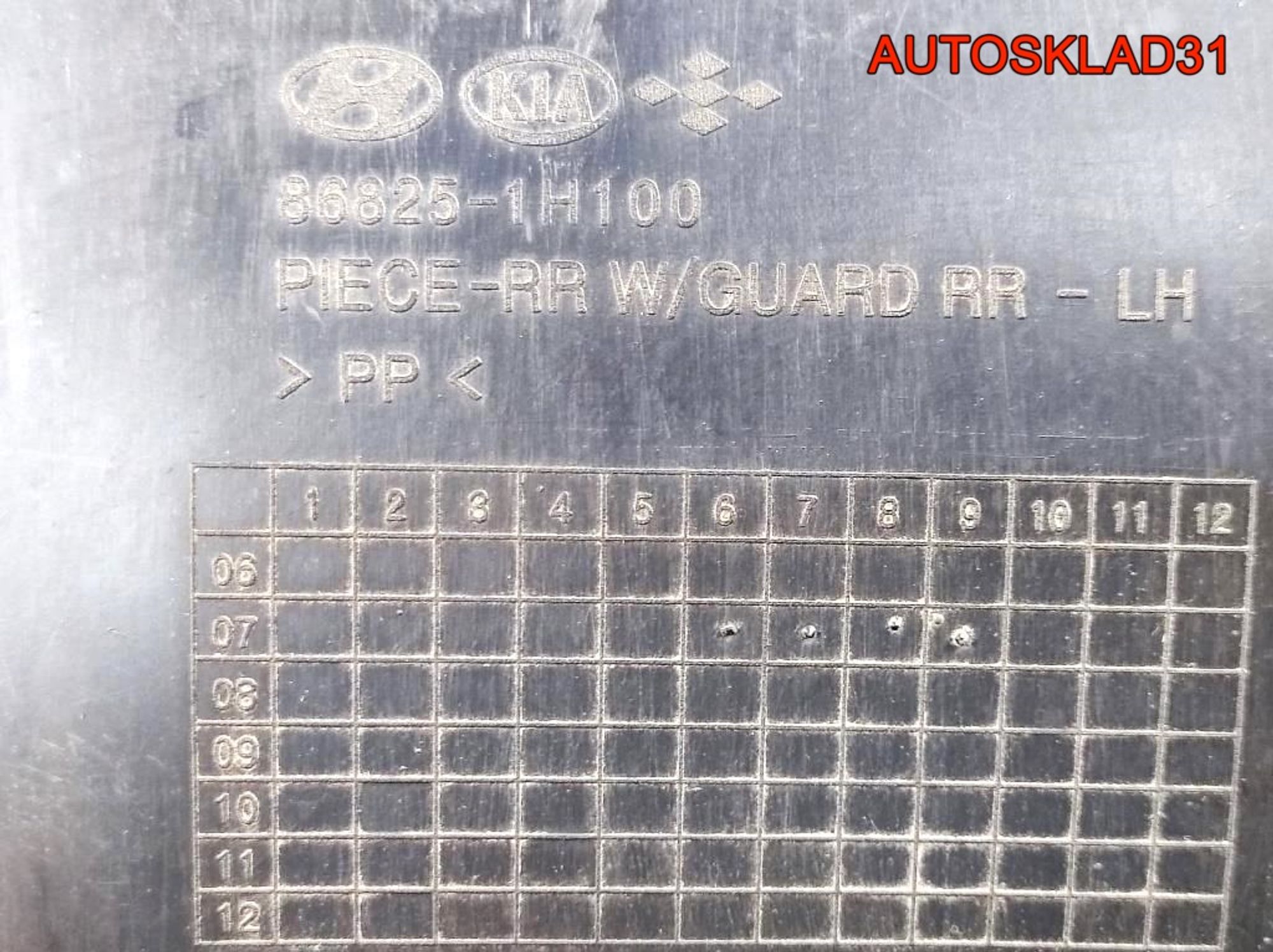 Локер задний левый Kia Ceed 868231H000, 1000 рублей, Дубовое