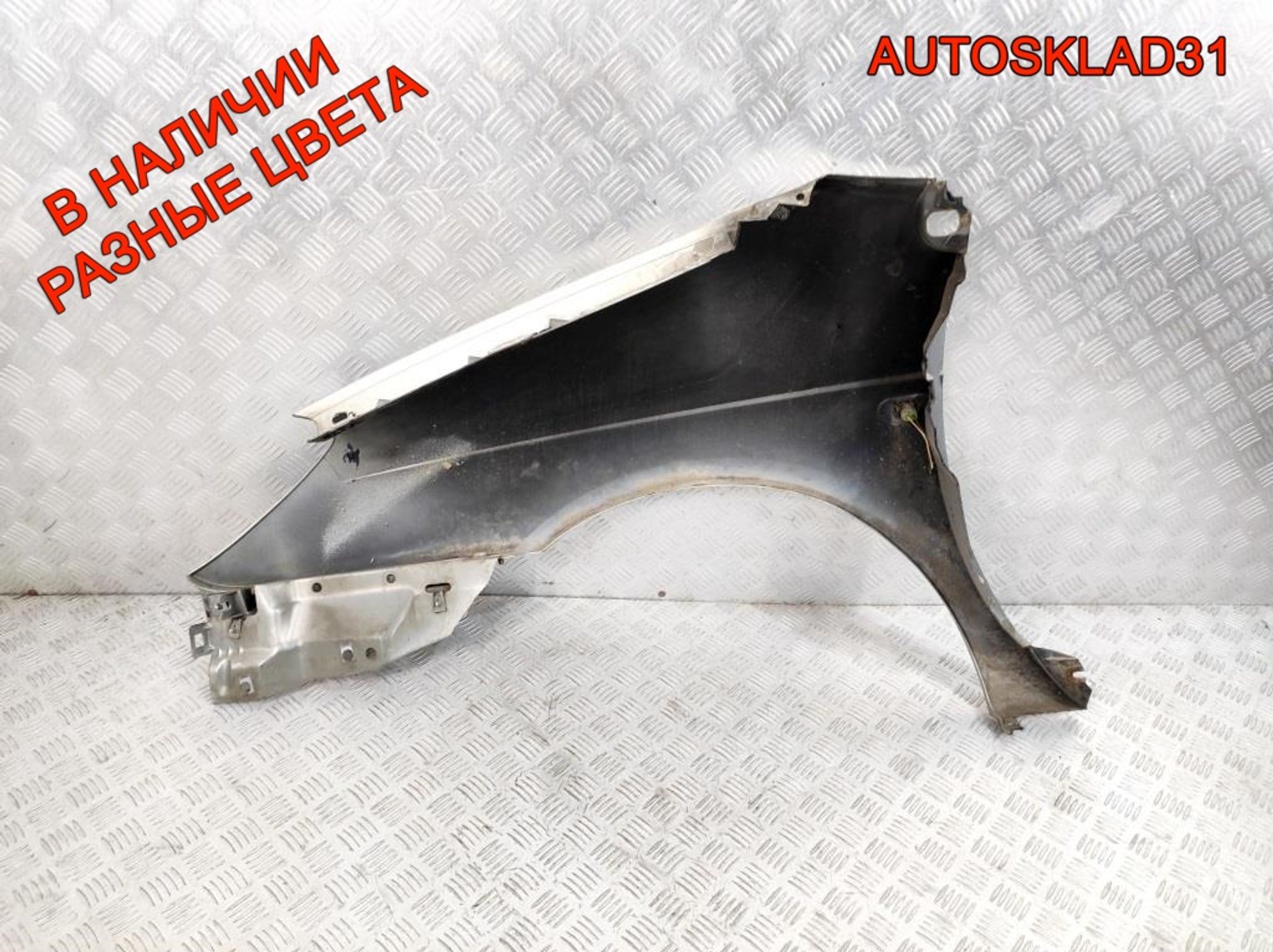 Крыло переднее правое Renault Scenic 1 7700422176, 4000 рублей, Дубовое
