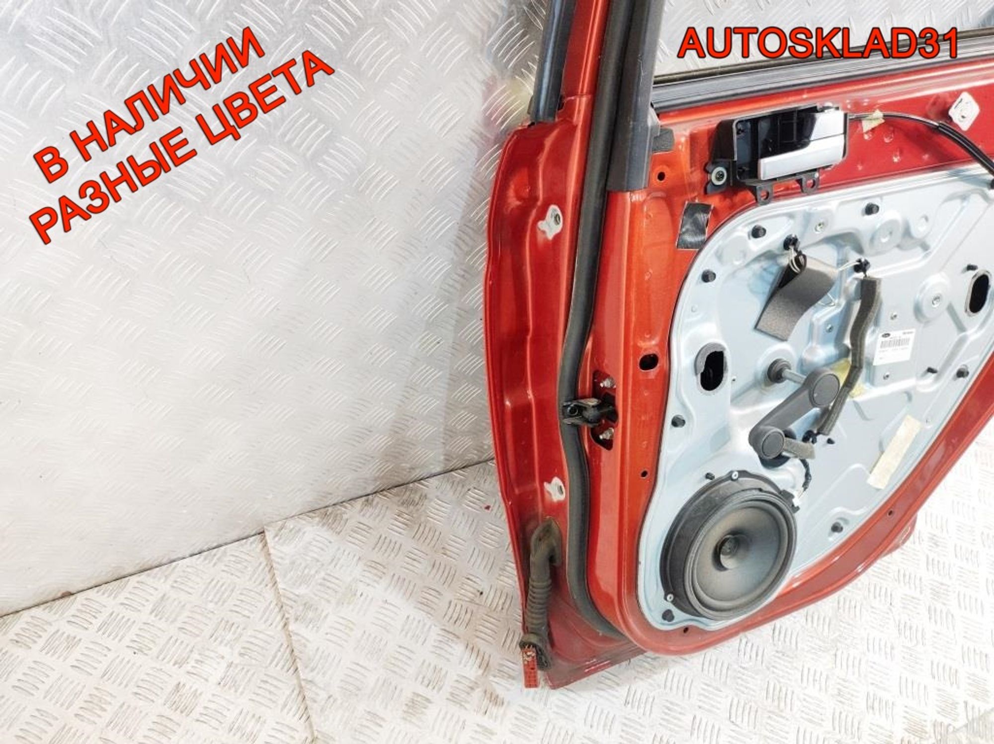 Дверь задняя правая ГОЛАЯ СЕДАН Ford Focus 2 Дорест 1505762, 9000 рублей, Дубовое