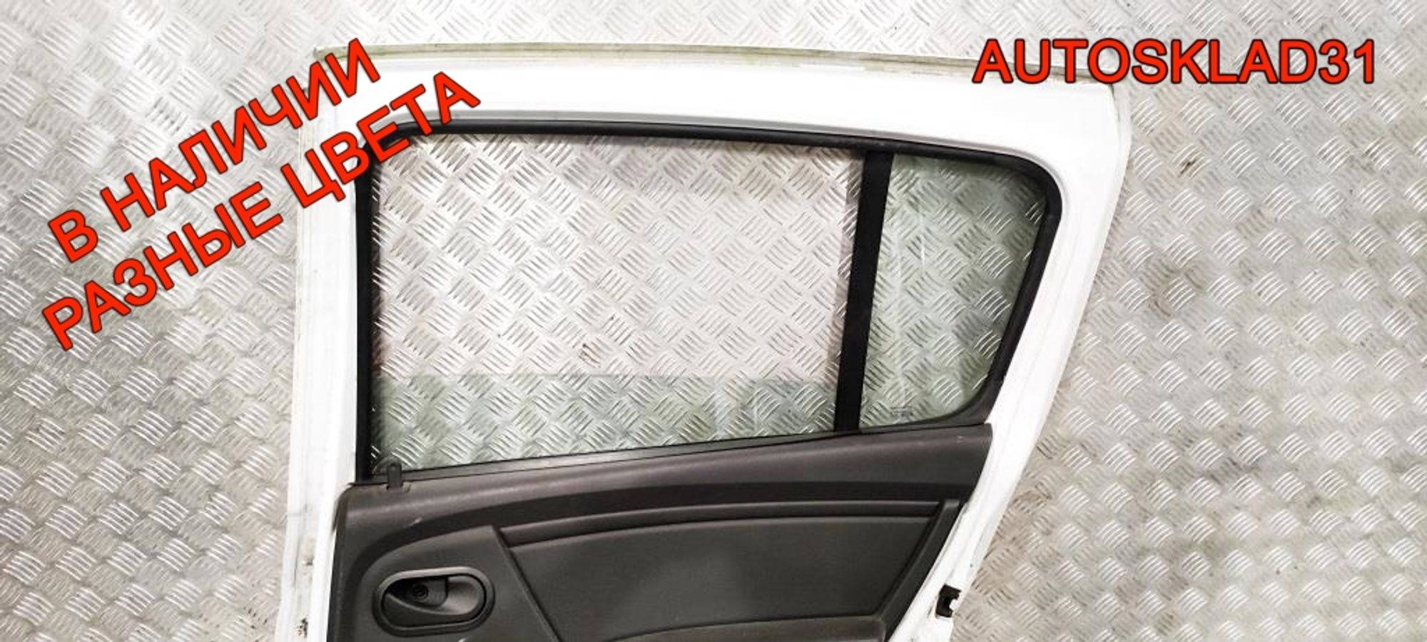 Дверь задняя правая в сборе Renault Sandero 821006948R, 30000 рублей, Дубовое