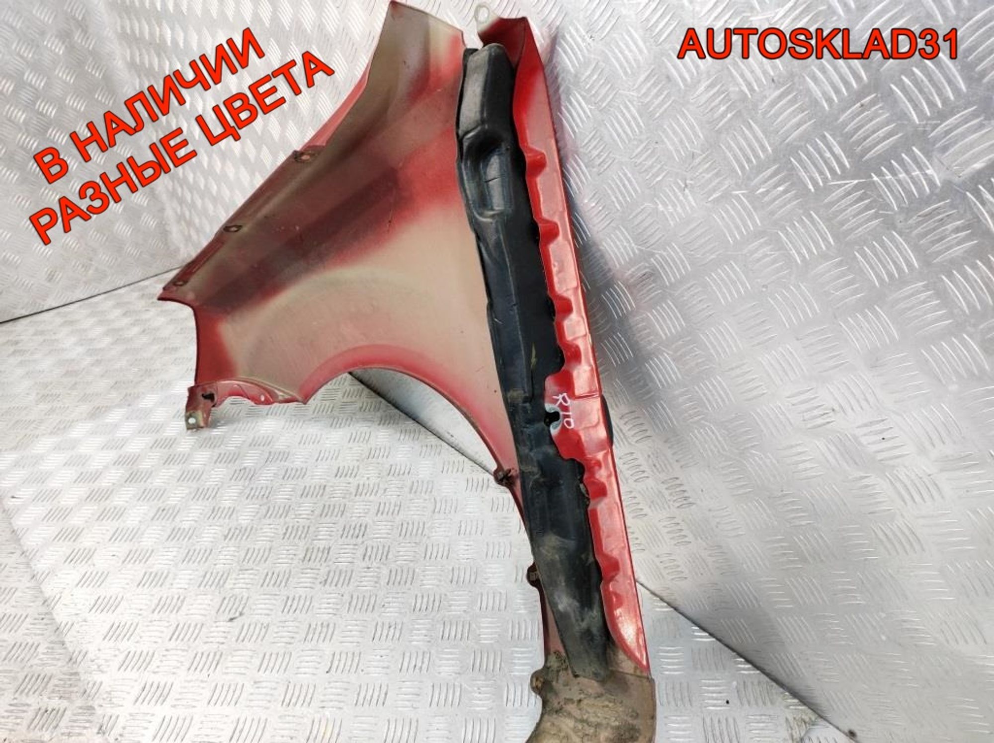 Крыло передние правое Kia RIO 2 663211G350, 11500 рублей, Дубовое