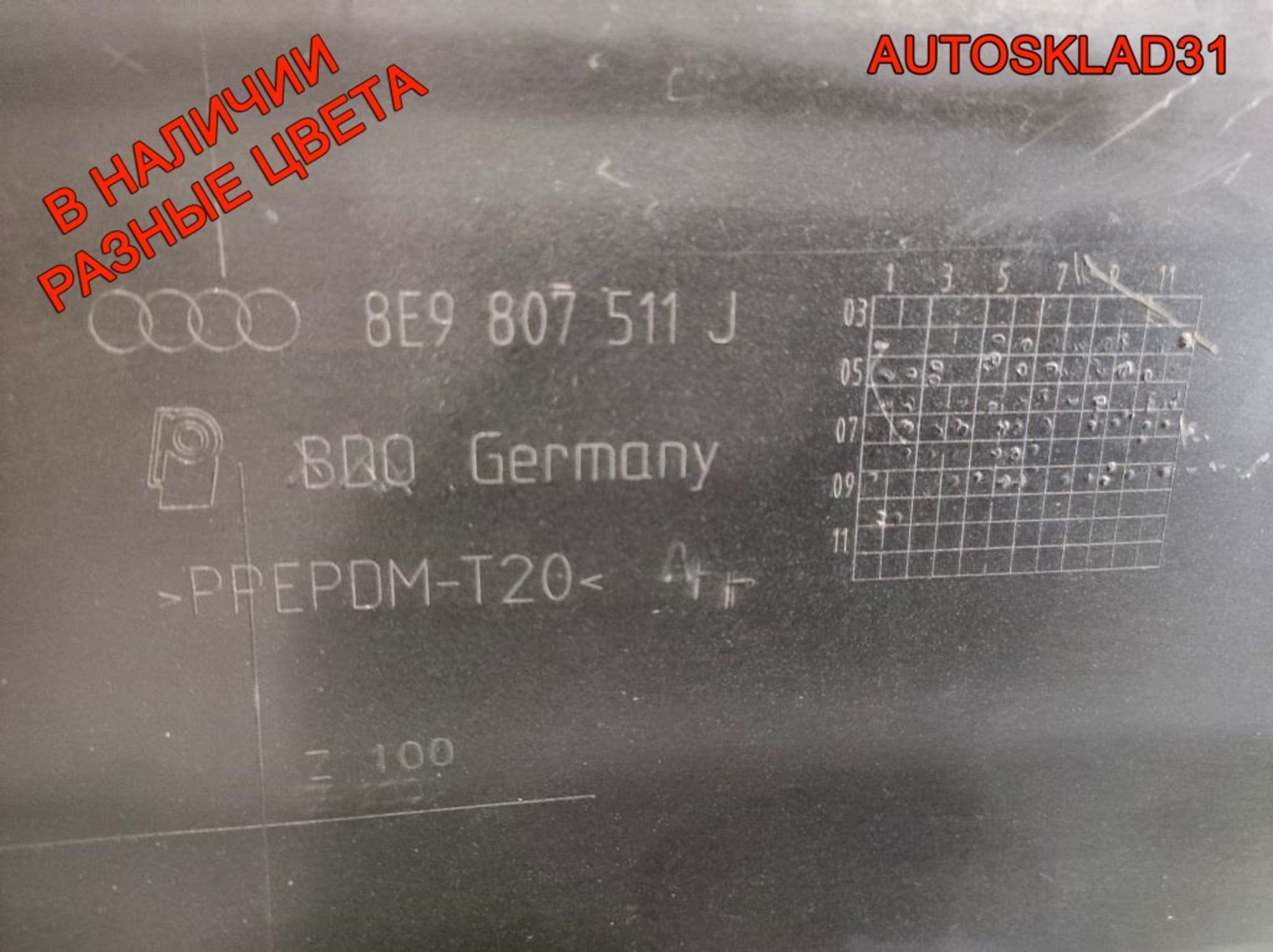 Бампер задний Audi A4 B7 Универсал 8E9807511J (Р), 5000 рублей, Дубовое