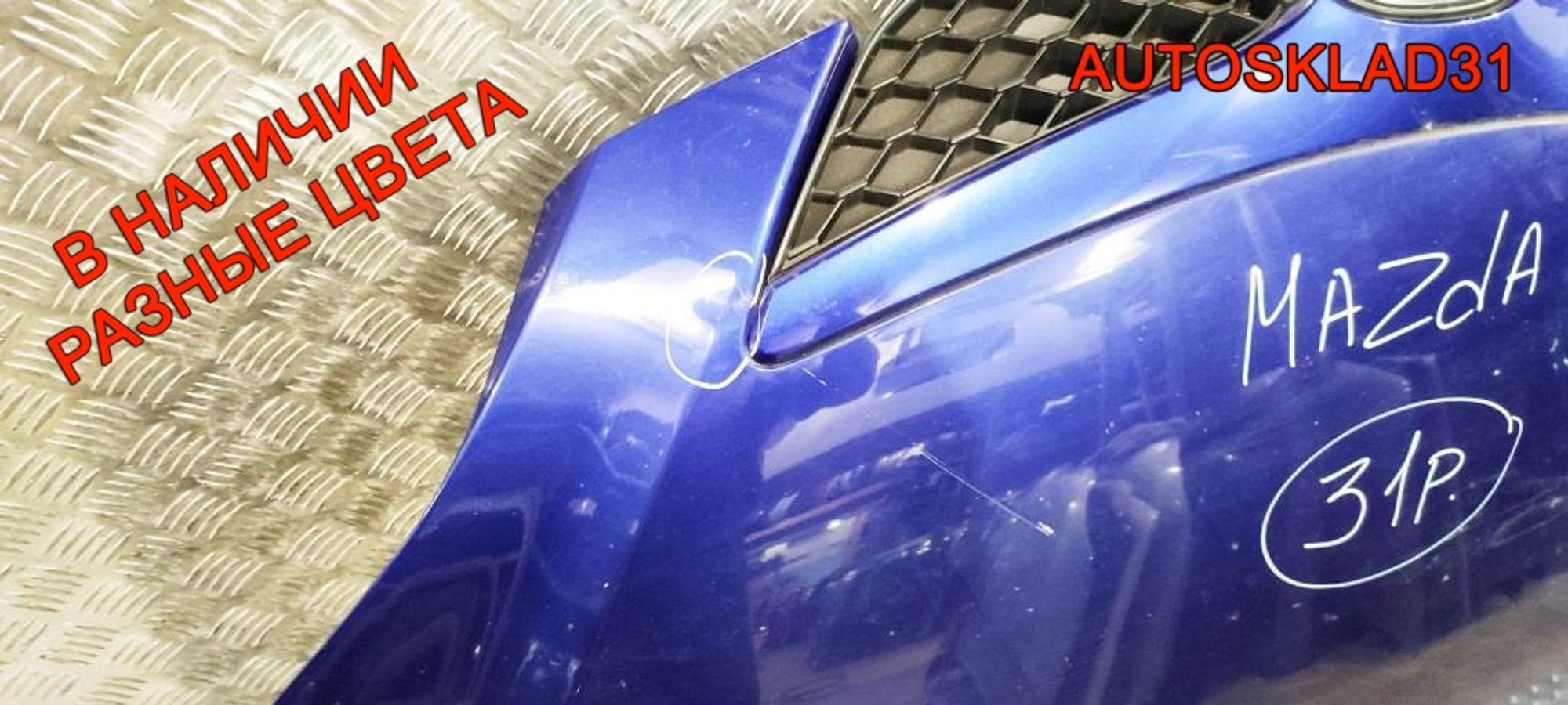 Капот Mazda 3 BK BPYK5231XB Хетчбэк, 15000 рублей, Дубовое