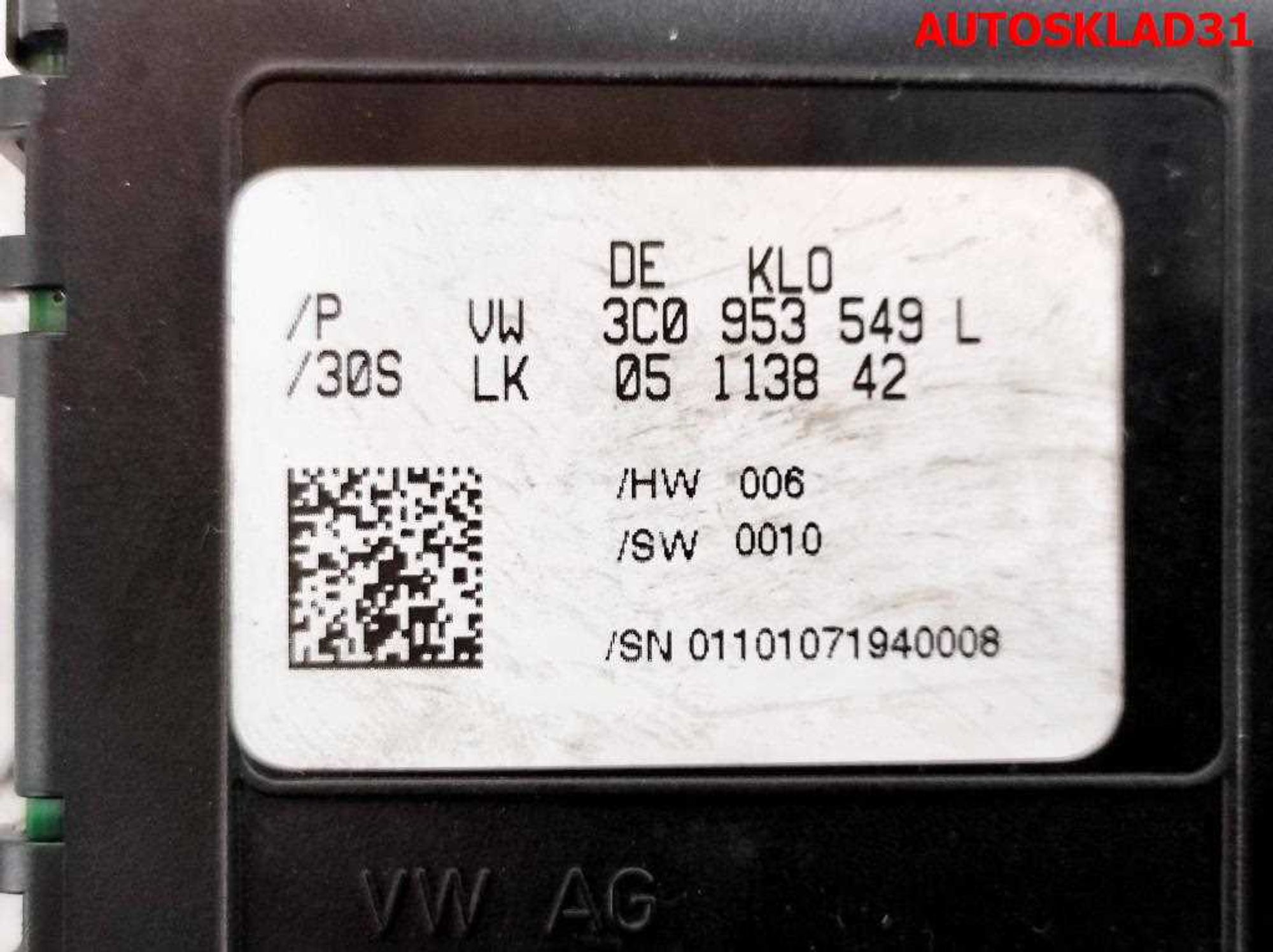 Блок подрулевой Volkswagen Passat B6 3C0953549L, 2100 рублей, Дубовое