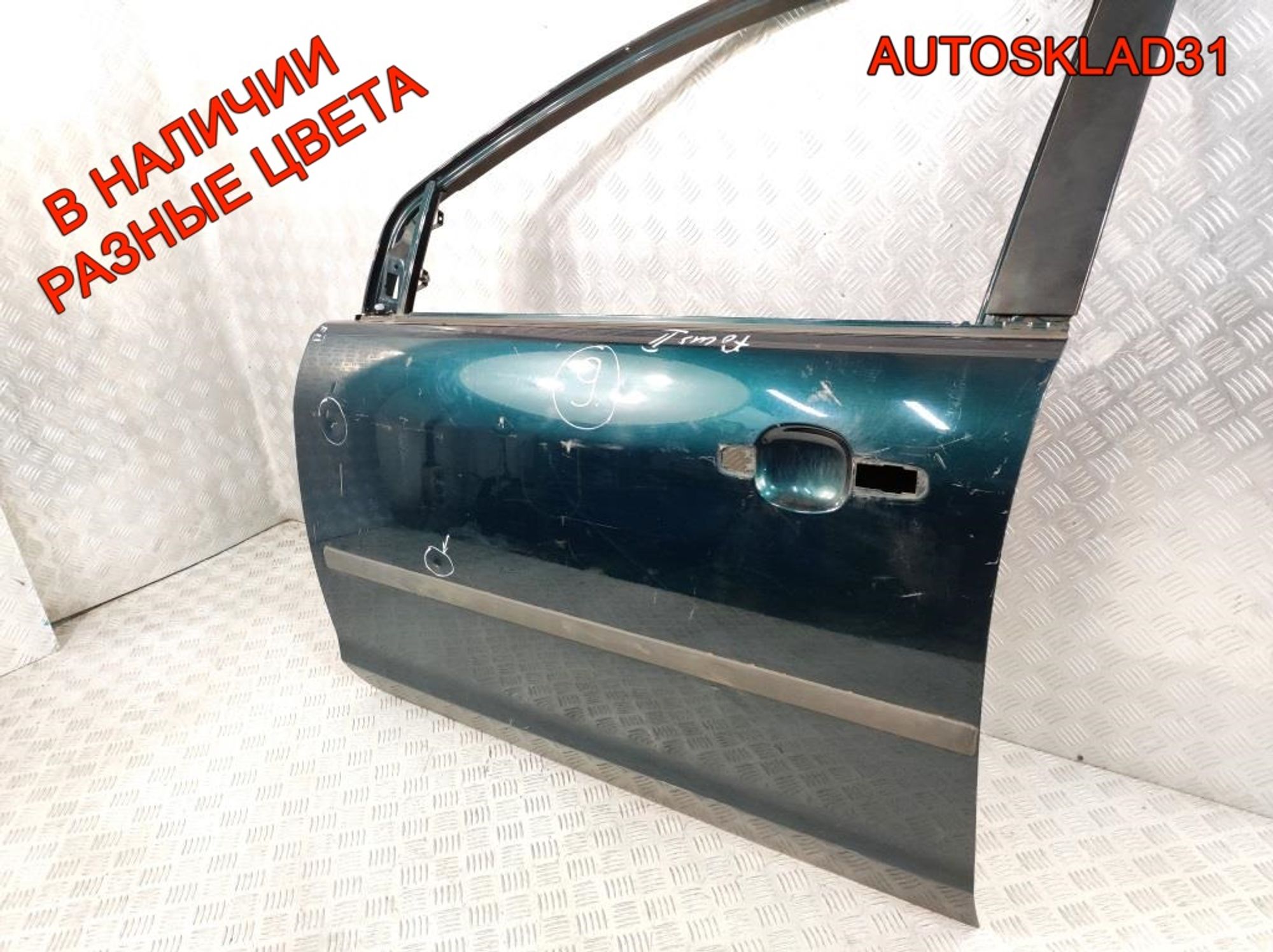 Дверь передняя левая Ford Focus 2 1505704 Дорест, 12000 рублей, Дубовое