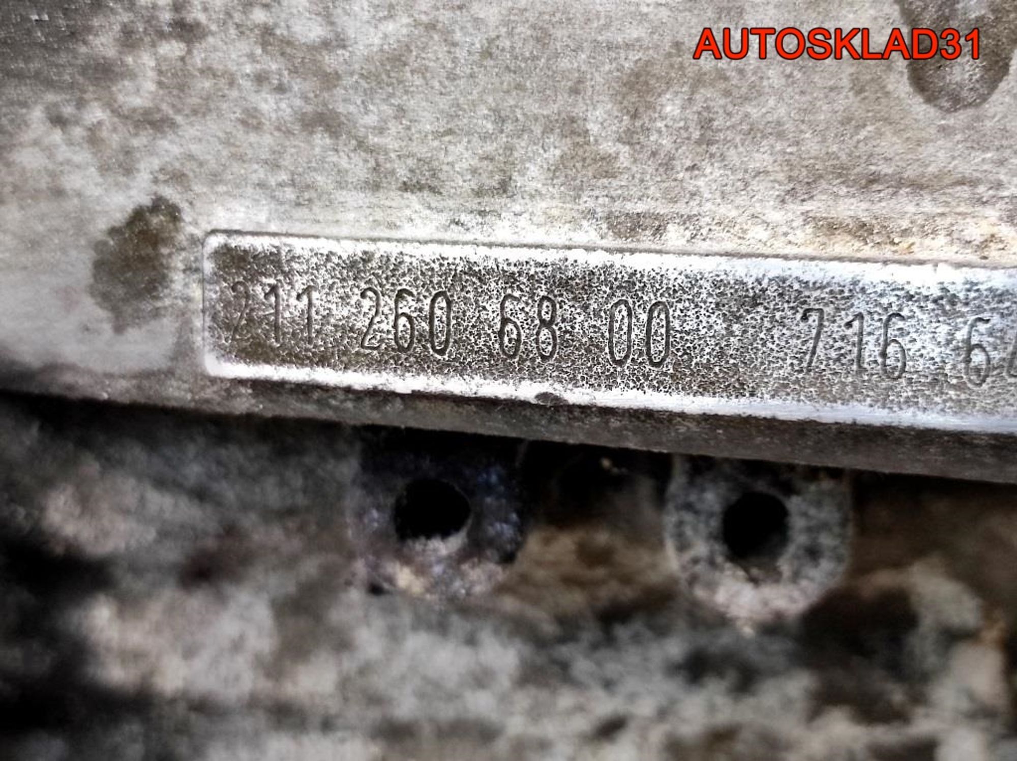 МКПП 6 ступка Mercedes Benz W211 2,7 Дизель A2112606800, 13500 рублей, Дубовое