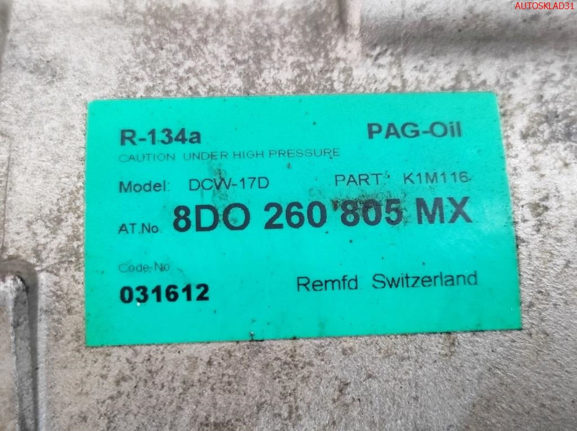 Компрессор кондиционера VW Passat B5 1,8 ADR 8D0260805MX, 7200 рублей, Дубовое