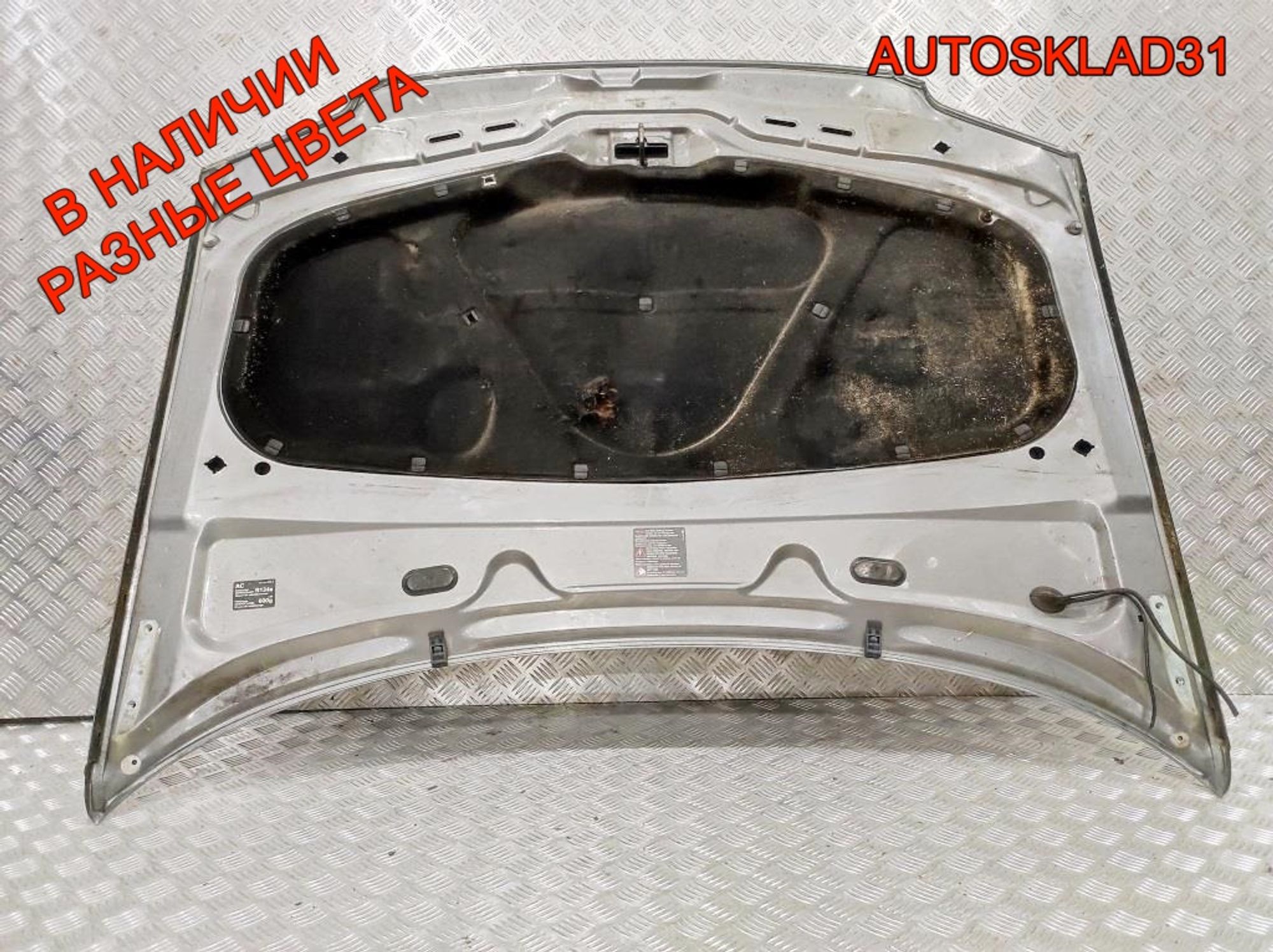 Капот Volkswagen Passat B5+ 3B0823031K, 16000 рублей, Дубовое