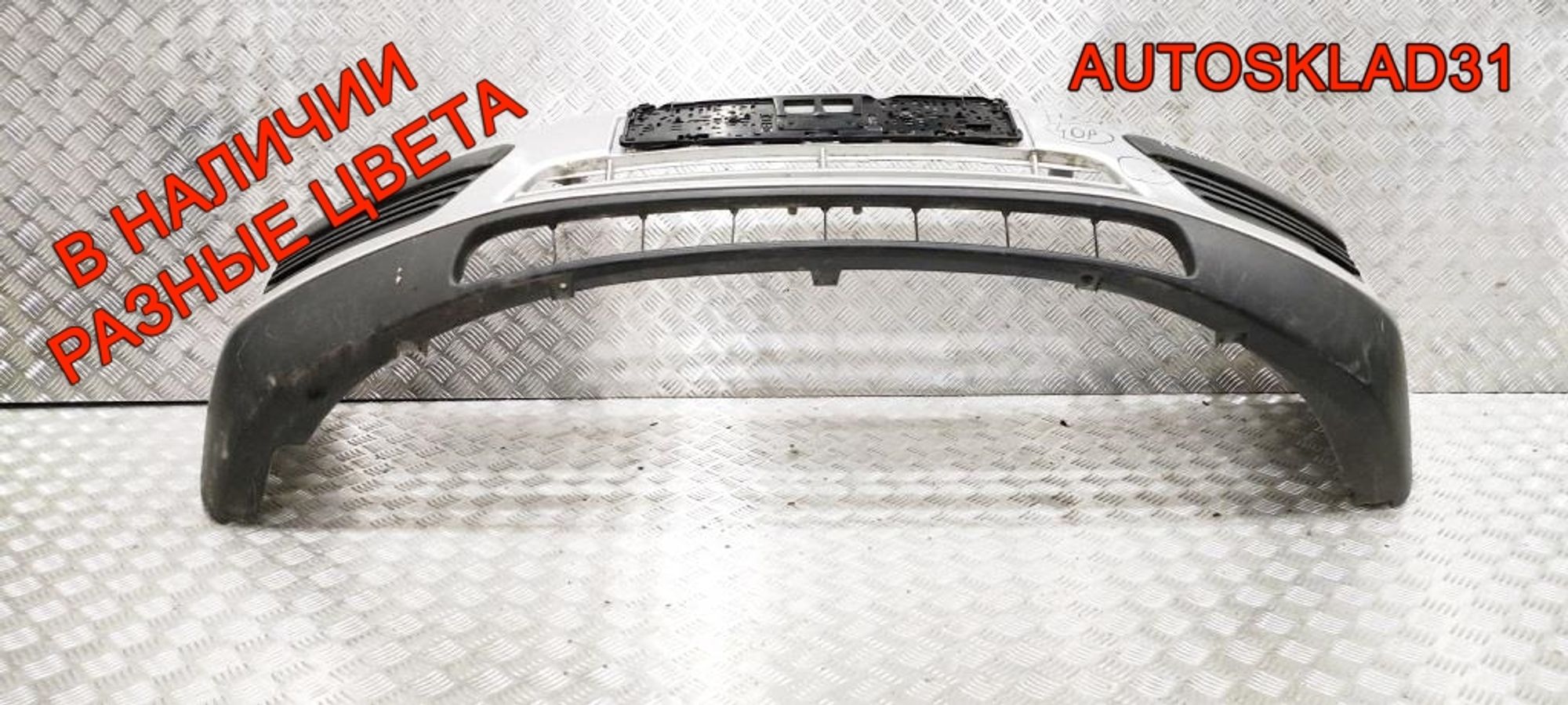 Бампер передний Ford Focus 2 4M5117757A Дорест, 12000 рублей, Дубовое