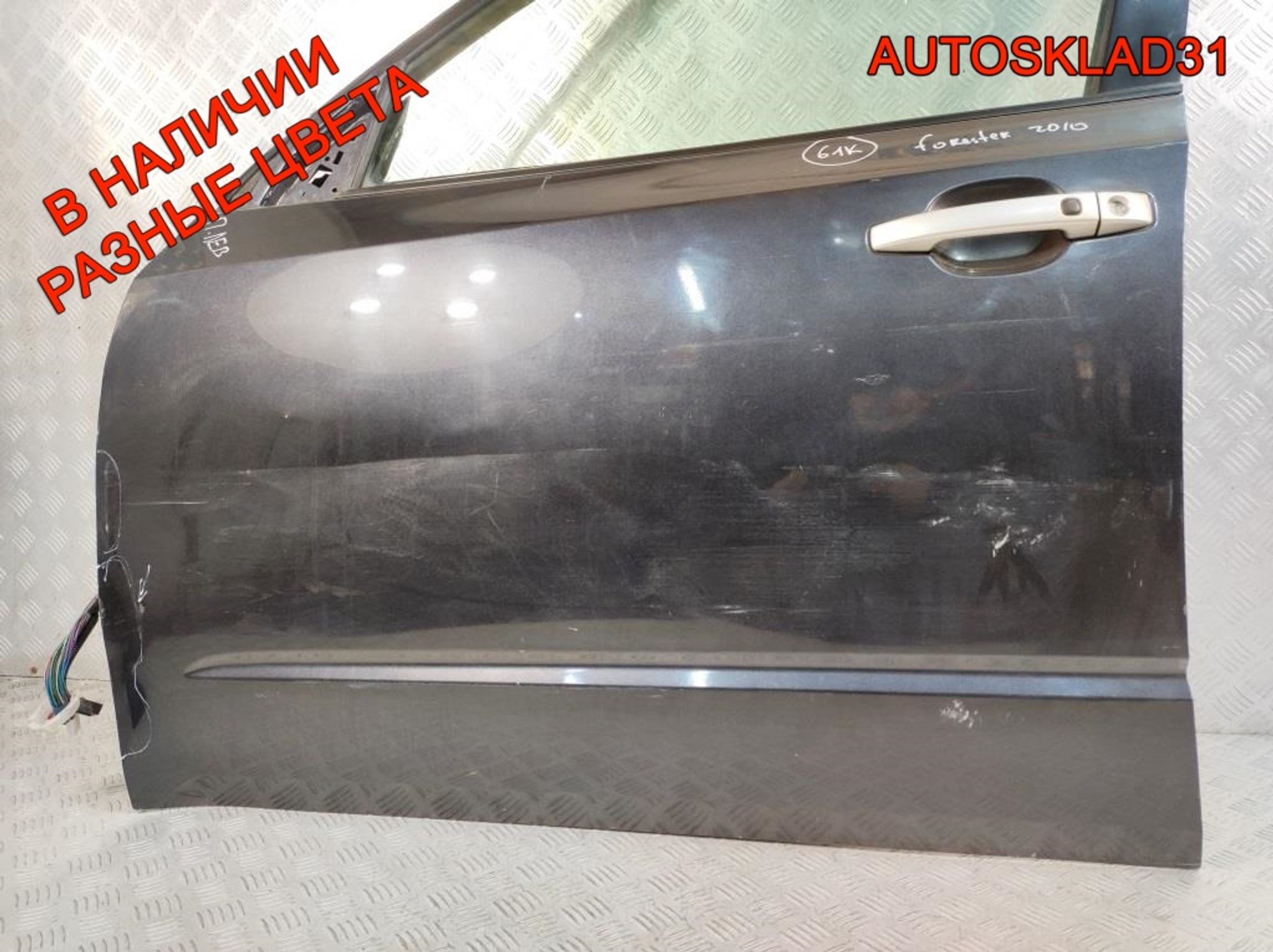 Дверь передняя левая Голая Subaru Forester 60009SC0119P, 12000 рублей, Дубовое