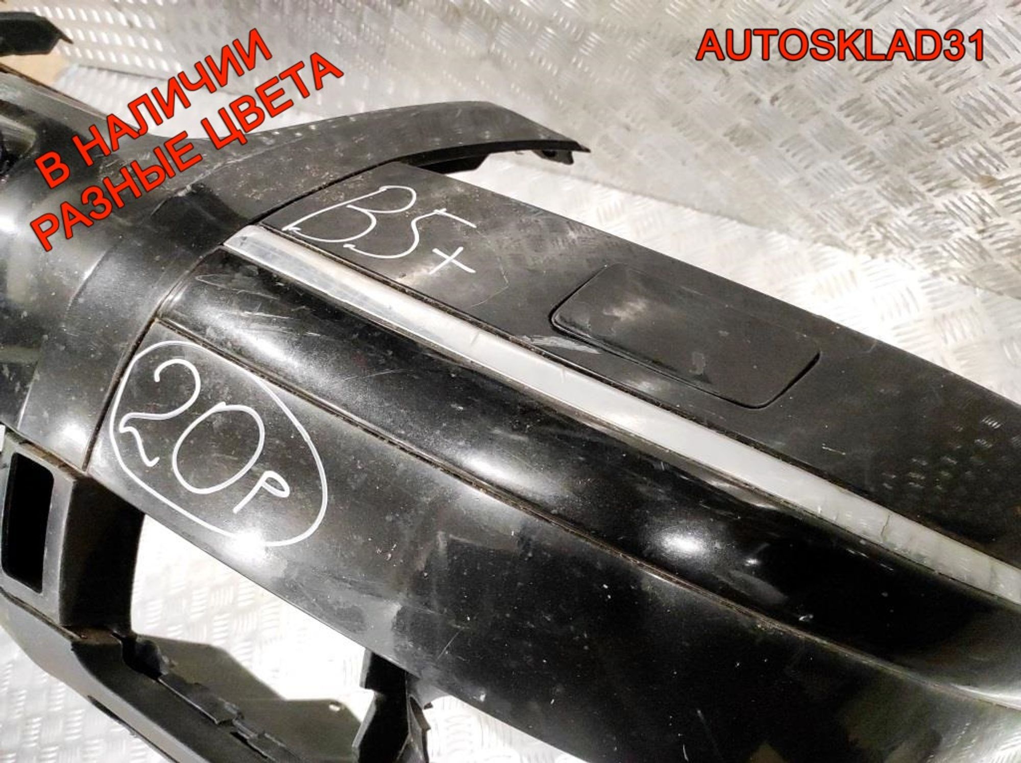 Бампер передний VW Passat B5 Рест 3B0807217K, 8000 рублей, Дубовое