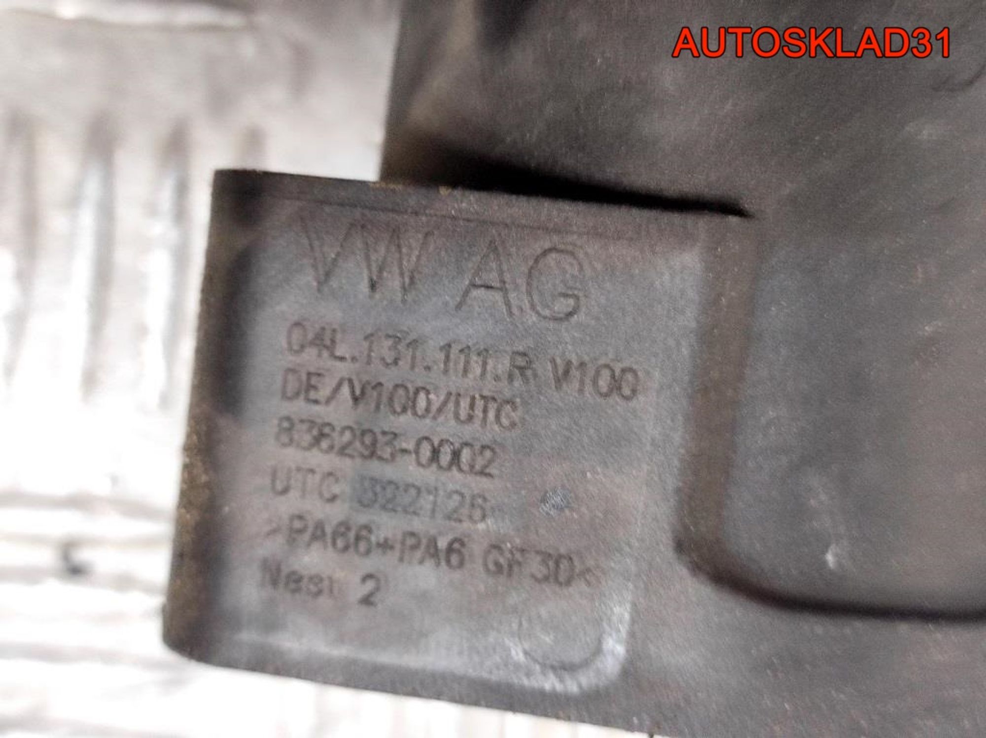 Патрубок интеркулера VW Passat B8 2,0 Дизель 04L145762AM, 5000 рублей, Дубовое