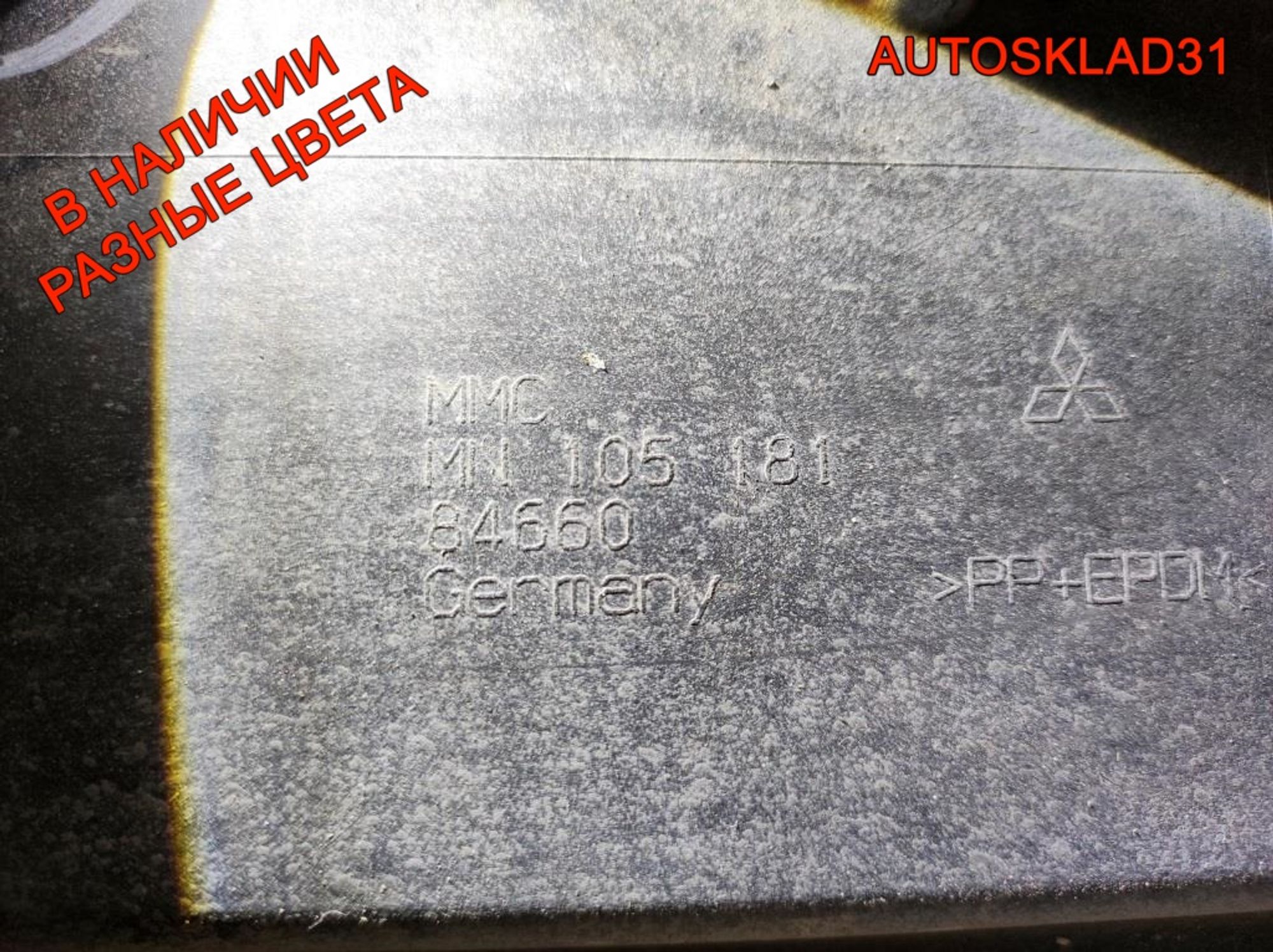Бампер задний Mitsubishi Colt Z3 MN105181, 15000 рублей, Дубовое