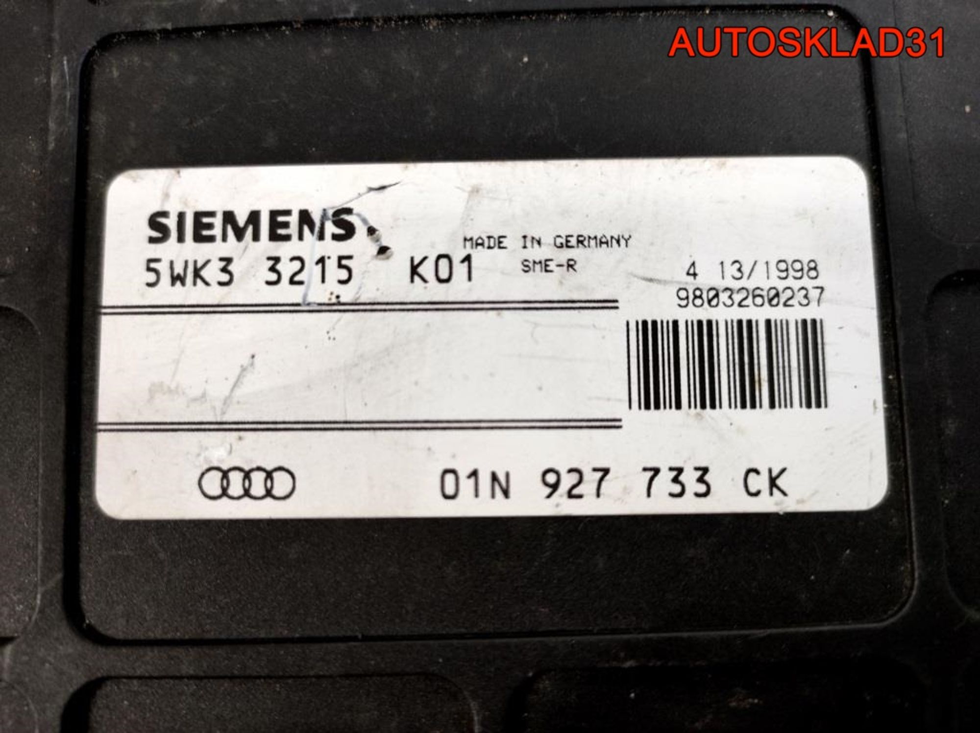 Блок ЭБУ АКПП Volkswagen Passat B5 01N927733CK, 2000 рублей, Дубовое