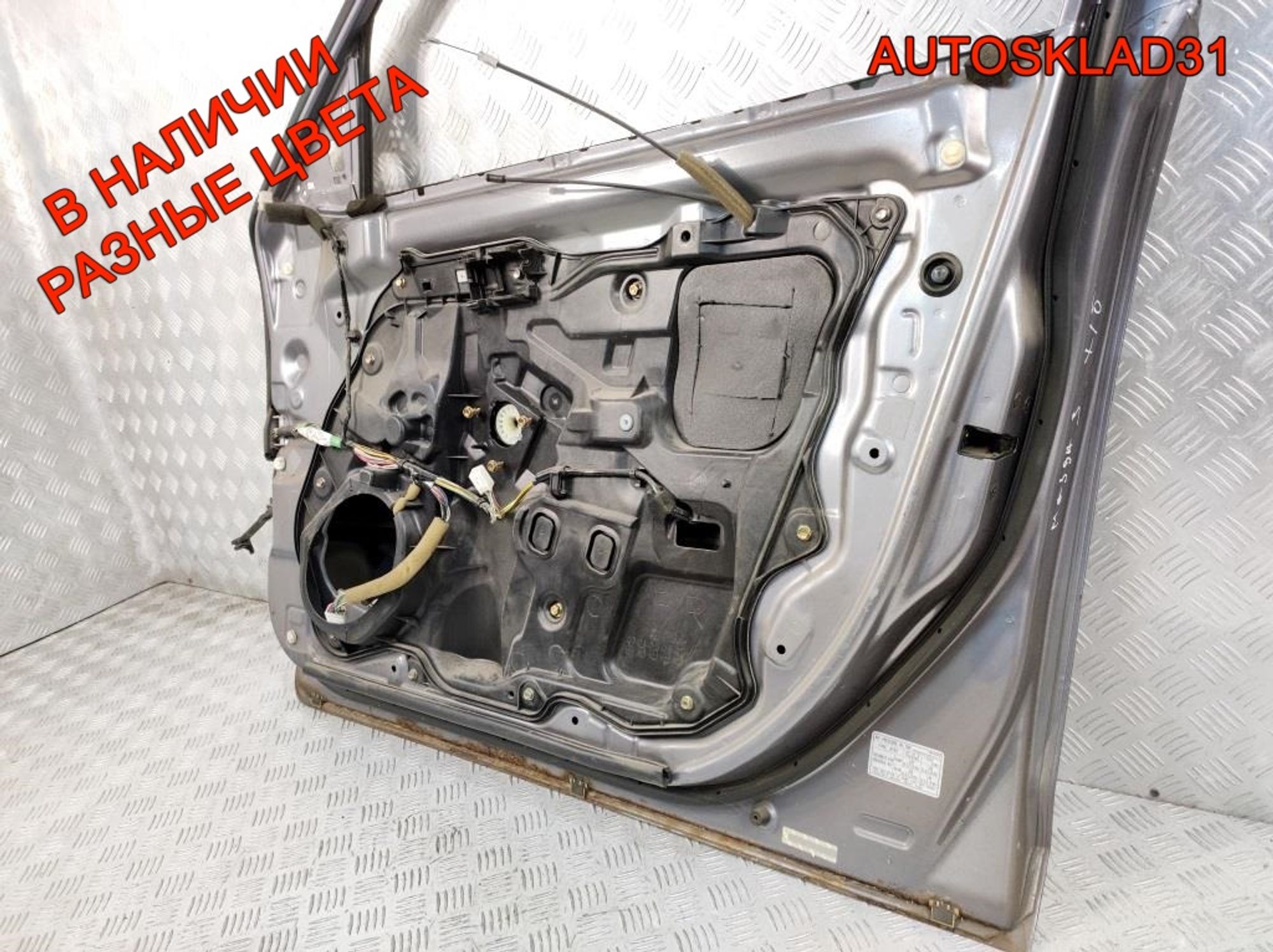 Дверь передняя правая Голая Mazda 3 BK Хетчбэк BPYK5802XJ, 8000 рублей, Дубовое