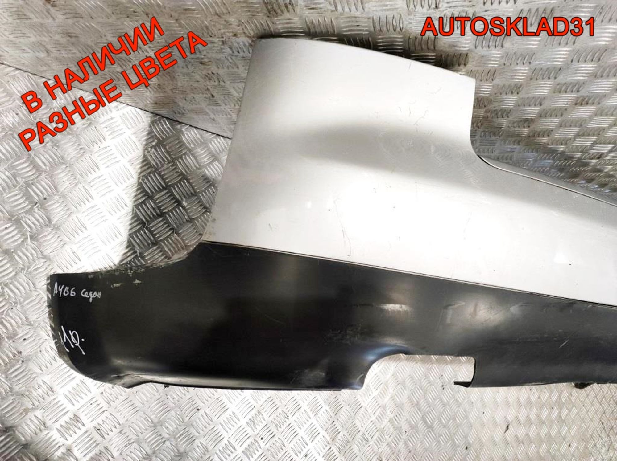 Бампер задний Audi A4 B6 Седан 8E5807511 (Р), 6300 рублей, Дубовое