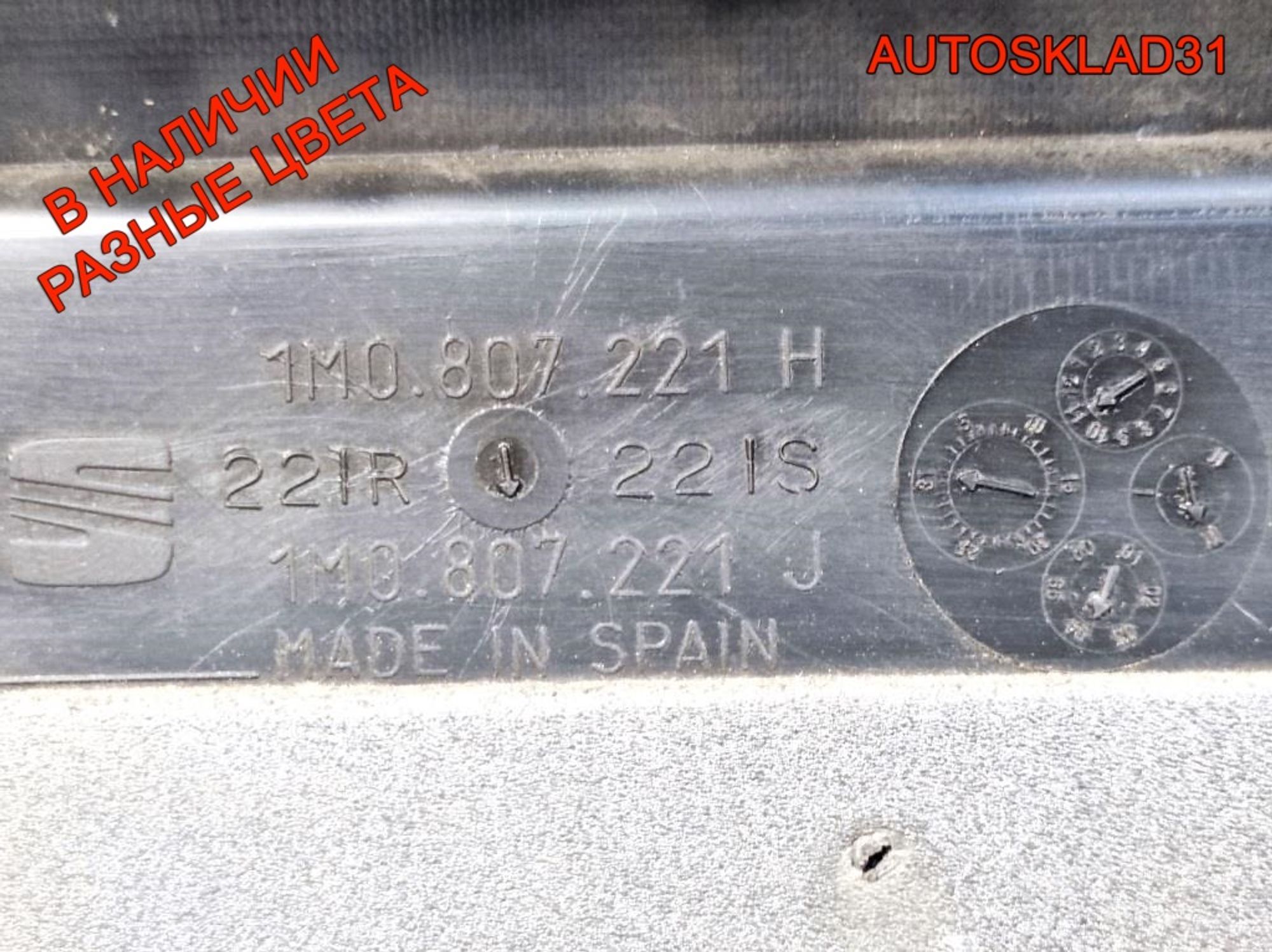 Бампер передний Seat Leon 1 1M1 1M0807221H, 18000 рублей, Дубовое