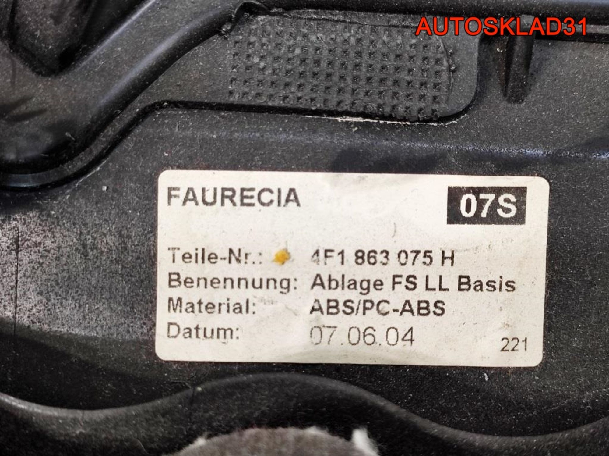Накладка торпедо Audi A6 C6 4F1863075H, 900 рублей, Дубовое