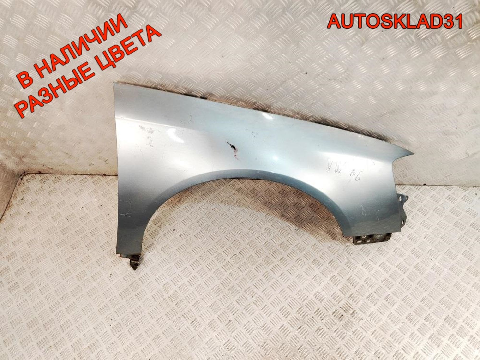 Крыло переднее правое Volkswagen Passat B6 3C0821022, 12000 рублей, Дубовое