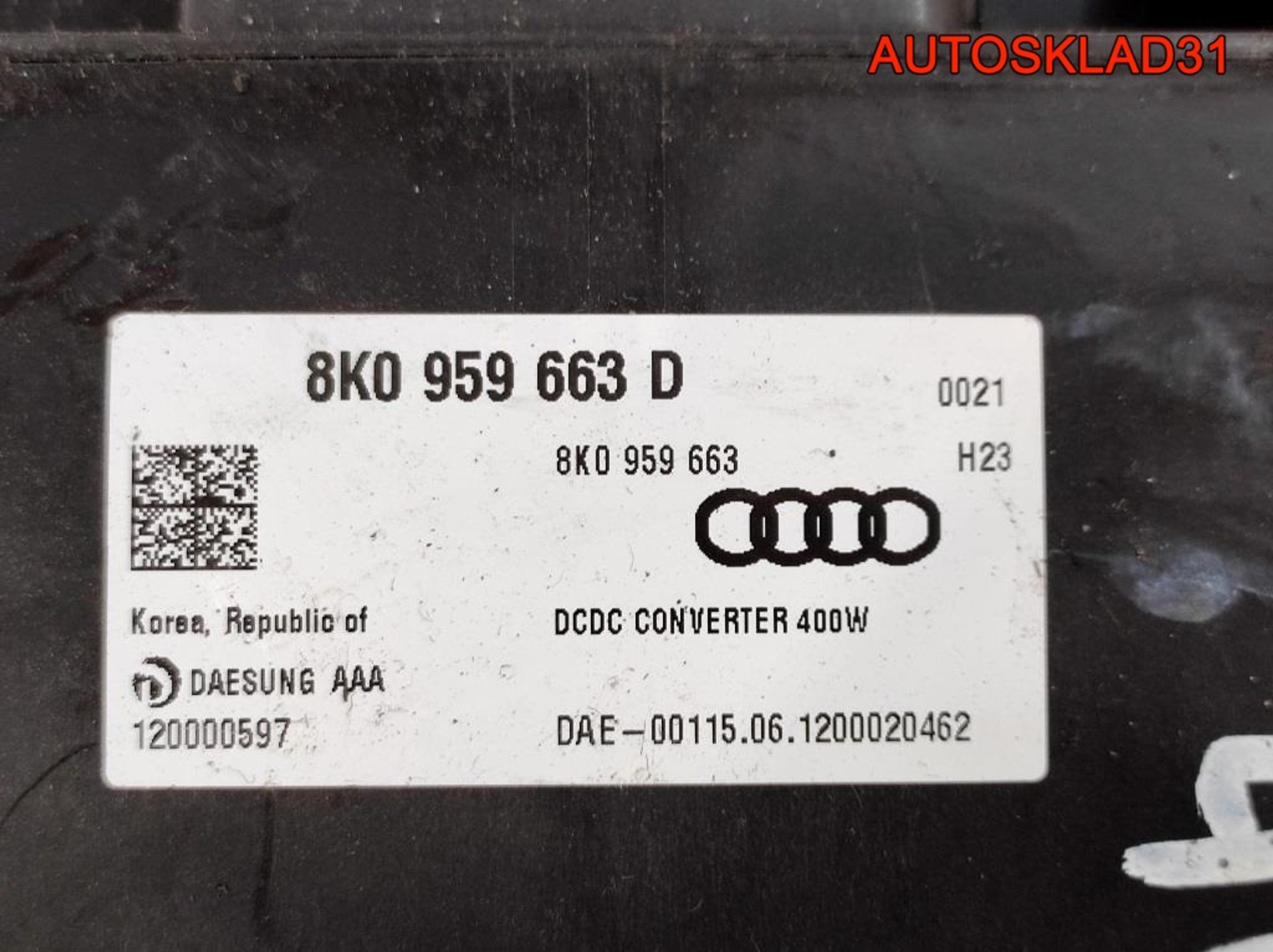 Блок управления бортовой сети Audi A6 C7 4G 8K0959663D, 2000 рублей, Дубовое