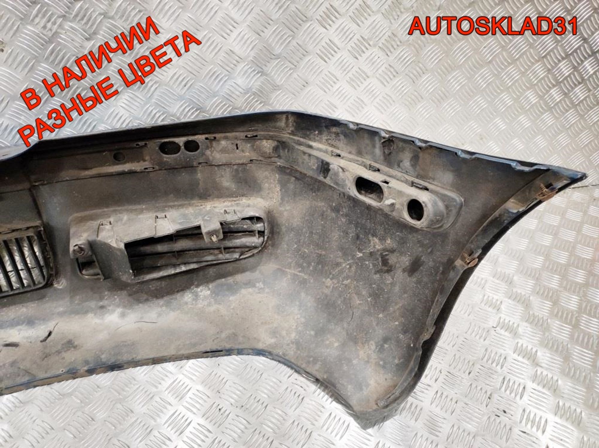 Бампер передний Skoda Octavia A4 1U0807221D, 10000 рублей, Дубовое