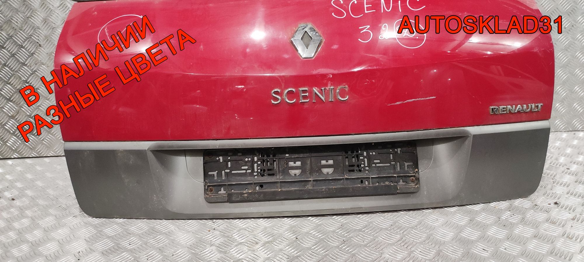 Дверь багажника Renault Scenic 2 7751474296 Рестайлинг, 30000 рублей, Дубовое