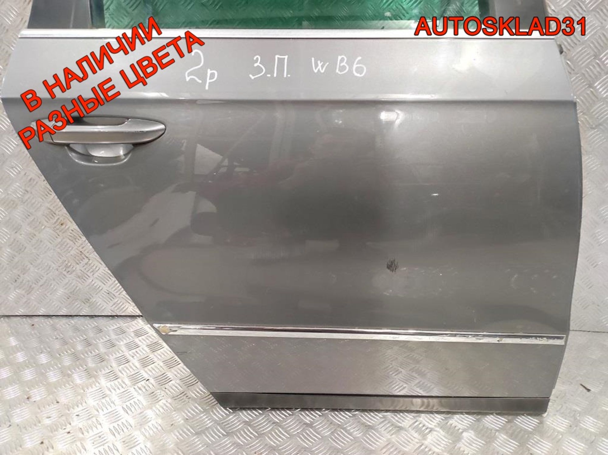 Дверь задняя правая Голая VW Passat B6 3C9833056F Combi, 8000 рублей, Дубовое