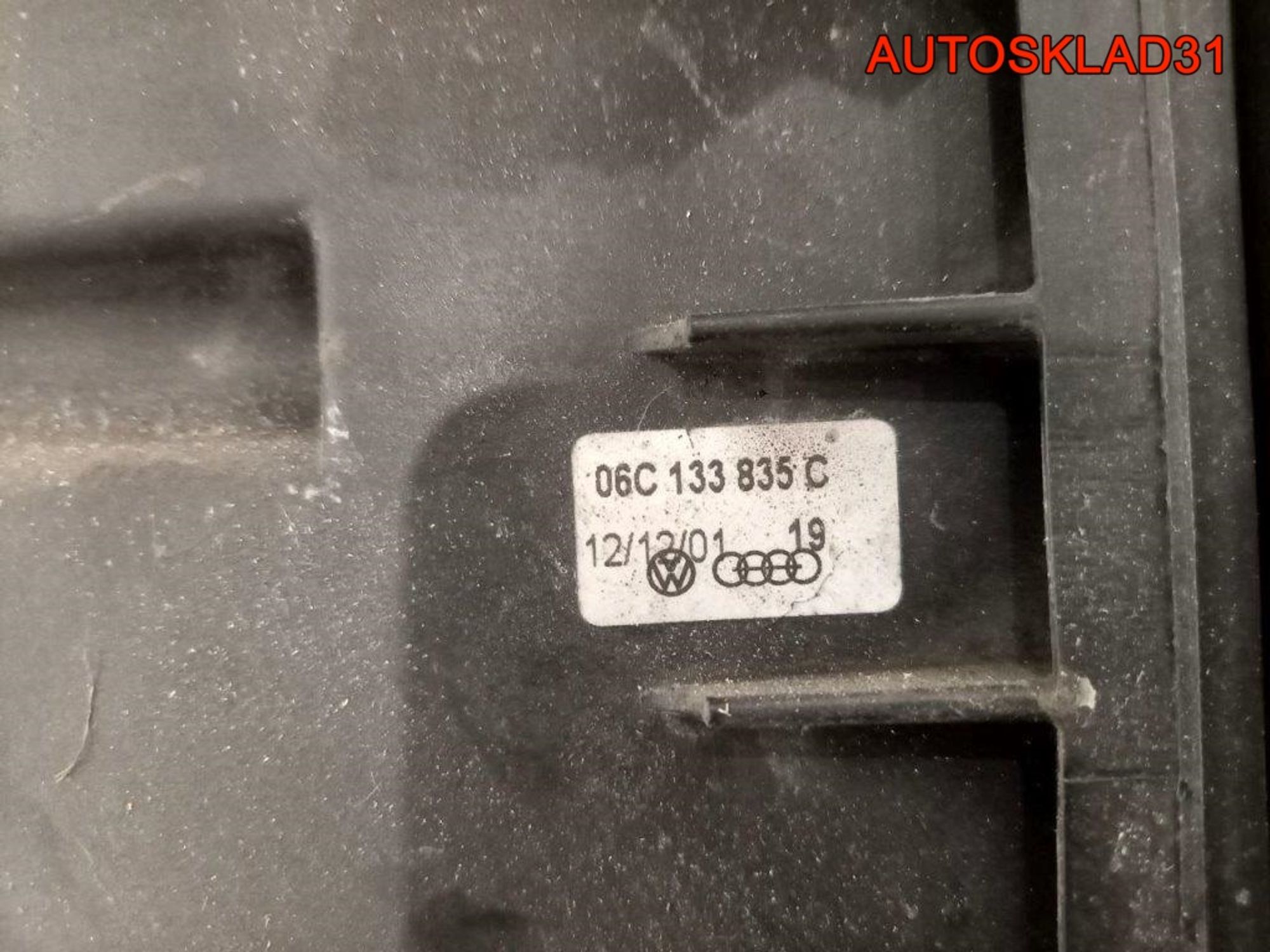 Корпус воздушного фильтра Audi A4 B6 06C133835C, 1400 рублей, Дубовое