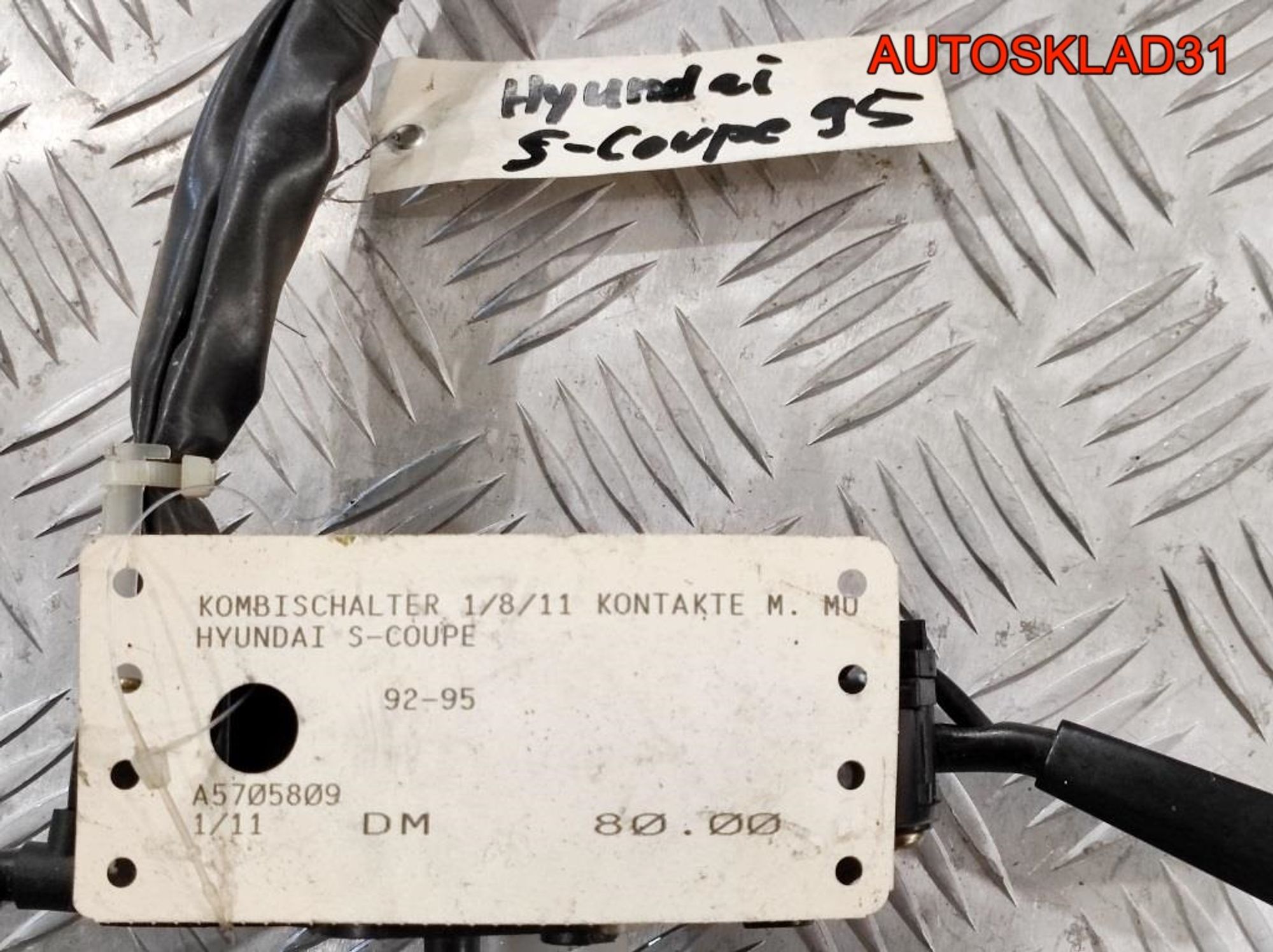 Переключатель подрулевой в сборе Hyundai S-Coupe 1995 год, 3000 рублей, Дубовое