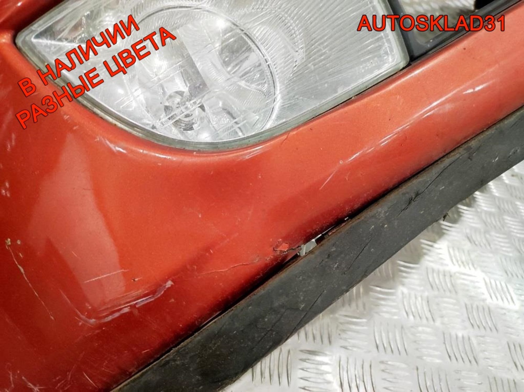 Бампер передний Skoda Fabia 2 5J0807221, 17000 рублей, Дубовое