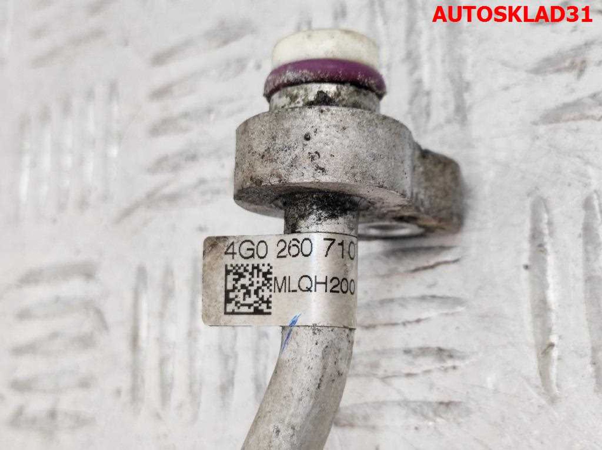 Трубка кондиционера Audi A6 C7 4G 4G0260710P, 2500 рублей, Дубовое
