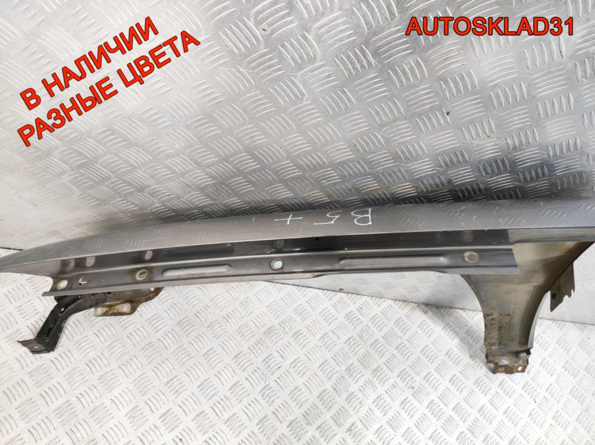 Крыло переднее правое VW Passat B5+ 3B0821106E, 7000 рублей, Дубовое