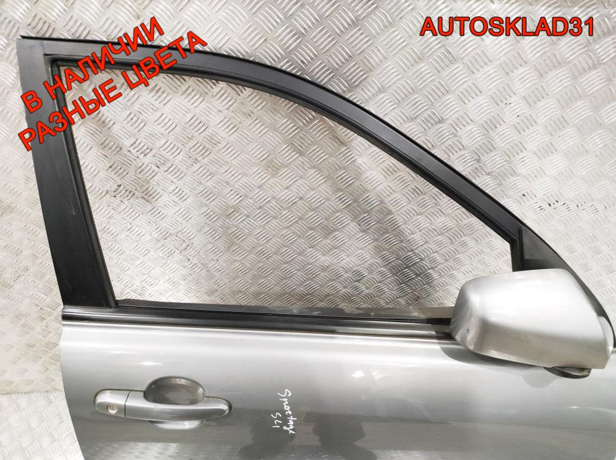 Дверь передняя правая Голая Kia Sportage 760041F020, 20000 рублей, Дубовое