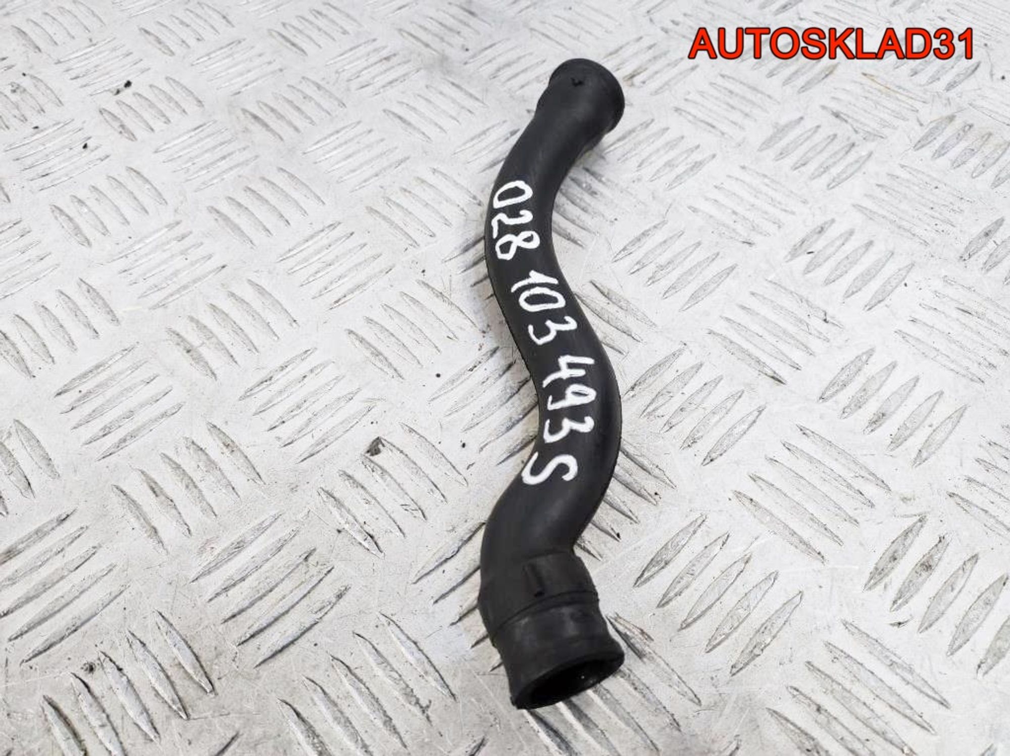 Патрубок вентиляции VW Sharan 028103493S, 900 рублей, Дубовое