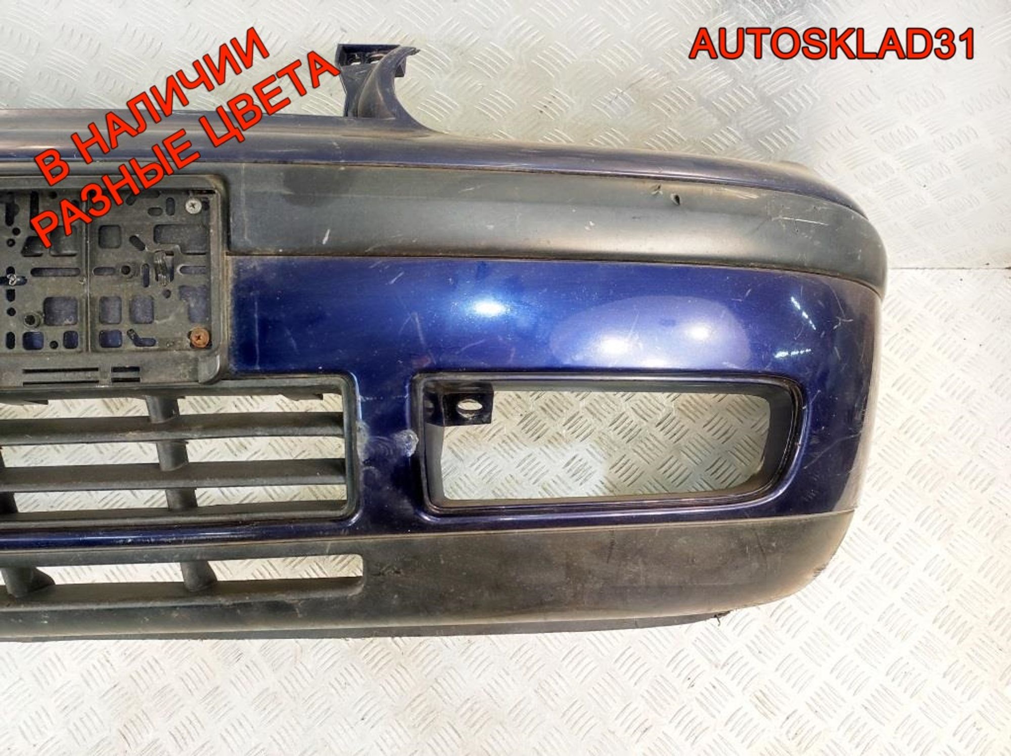 Бампер передний Volkswagen Golf 4 Кабриолет, 7200 рублей, Дубовое