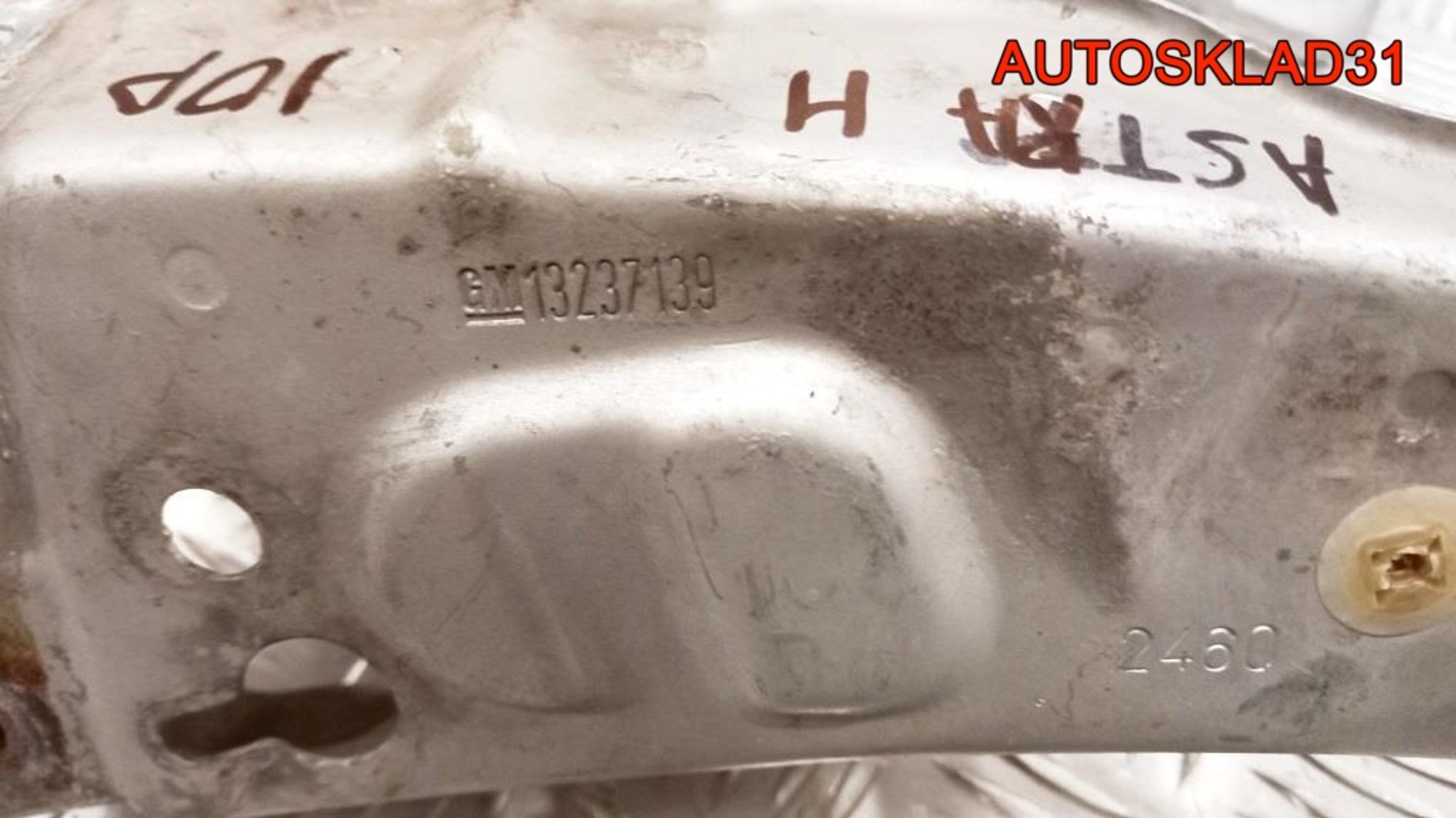 Кронштейн фары правый Opel Astra H 13237139, 1800 рублей, Дубовое