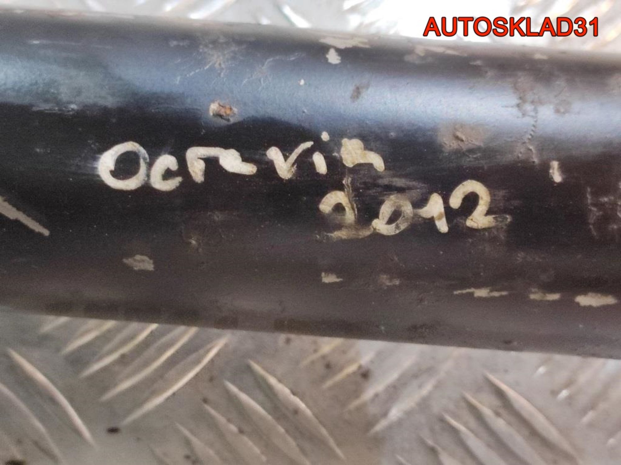 Вал карданный Skoda Yeti 2,0 CFH Дизель 4WD МКПП 1K0521101H, 15000 рублей, Дубовое