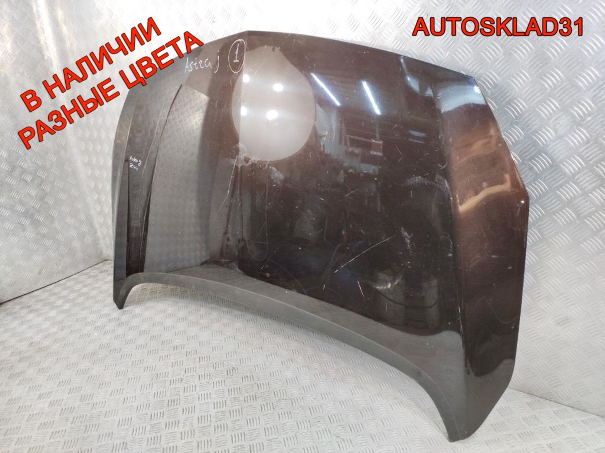 Капот Opel Astra J 13312996 Универсал, 14600 рублей, Дубовое