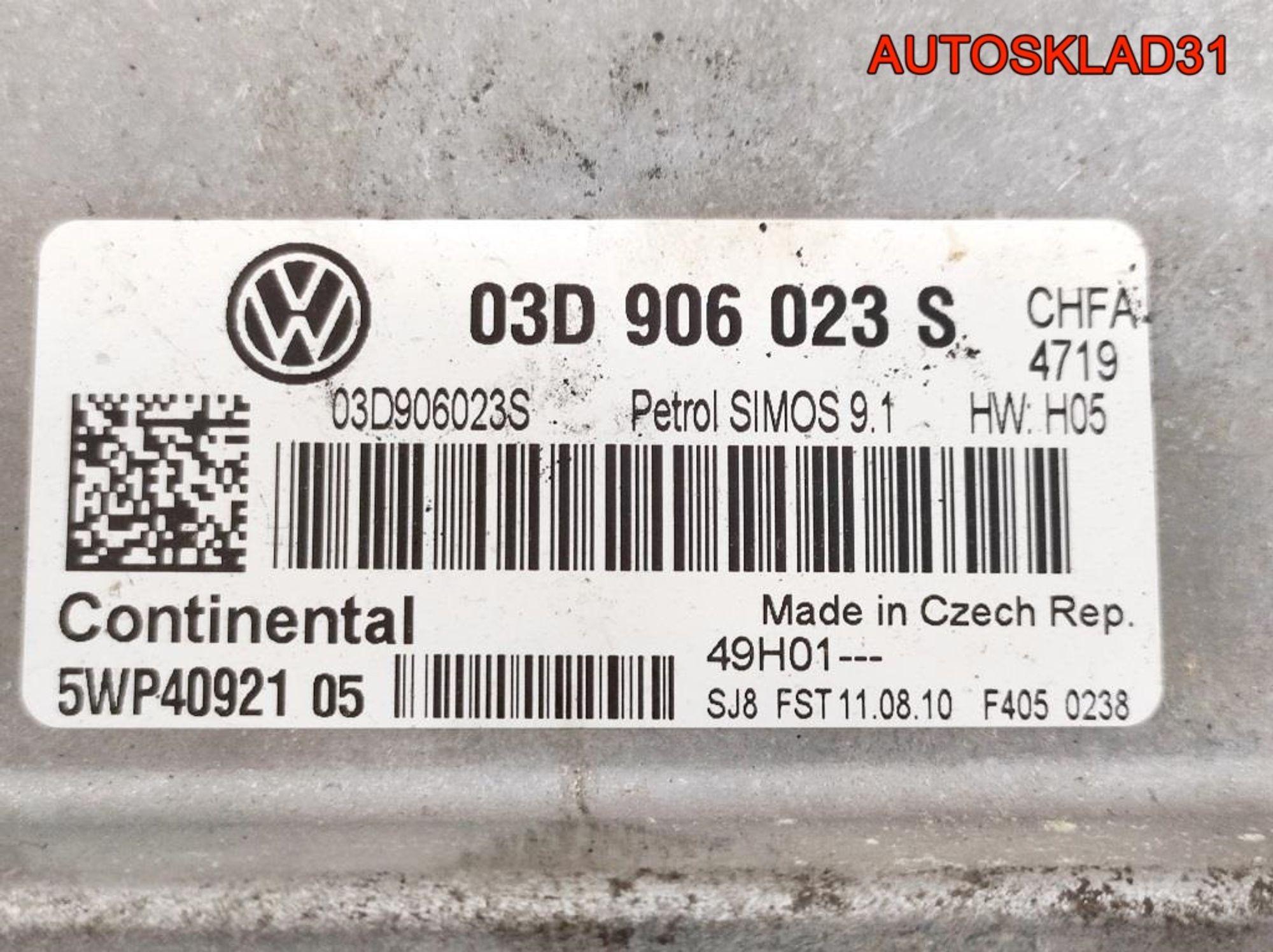 Блок ЭБУ Skoda Fabia 2 1,2 CHF 03D906023S, 10000 рублей, Дубовое