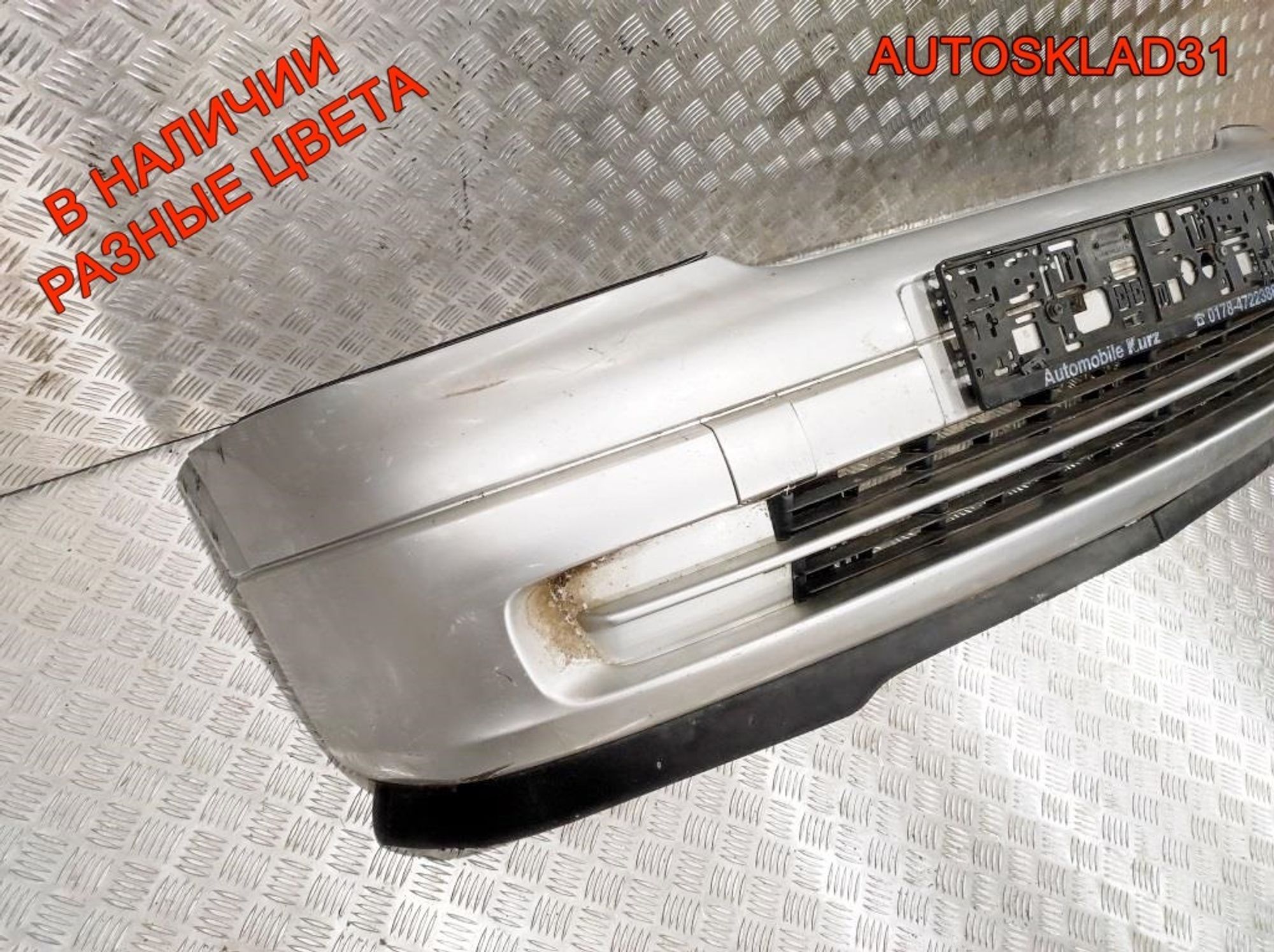 Бампер передний Opel Astra G 90559473, 11000 рублей, Дубовое