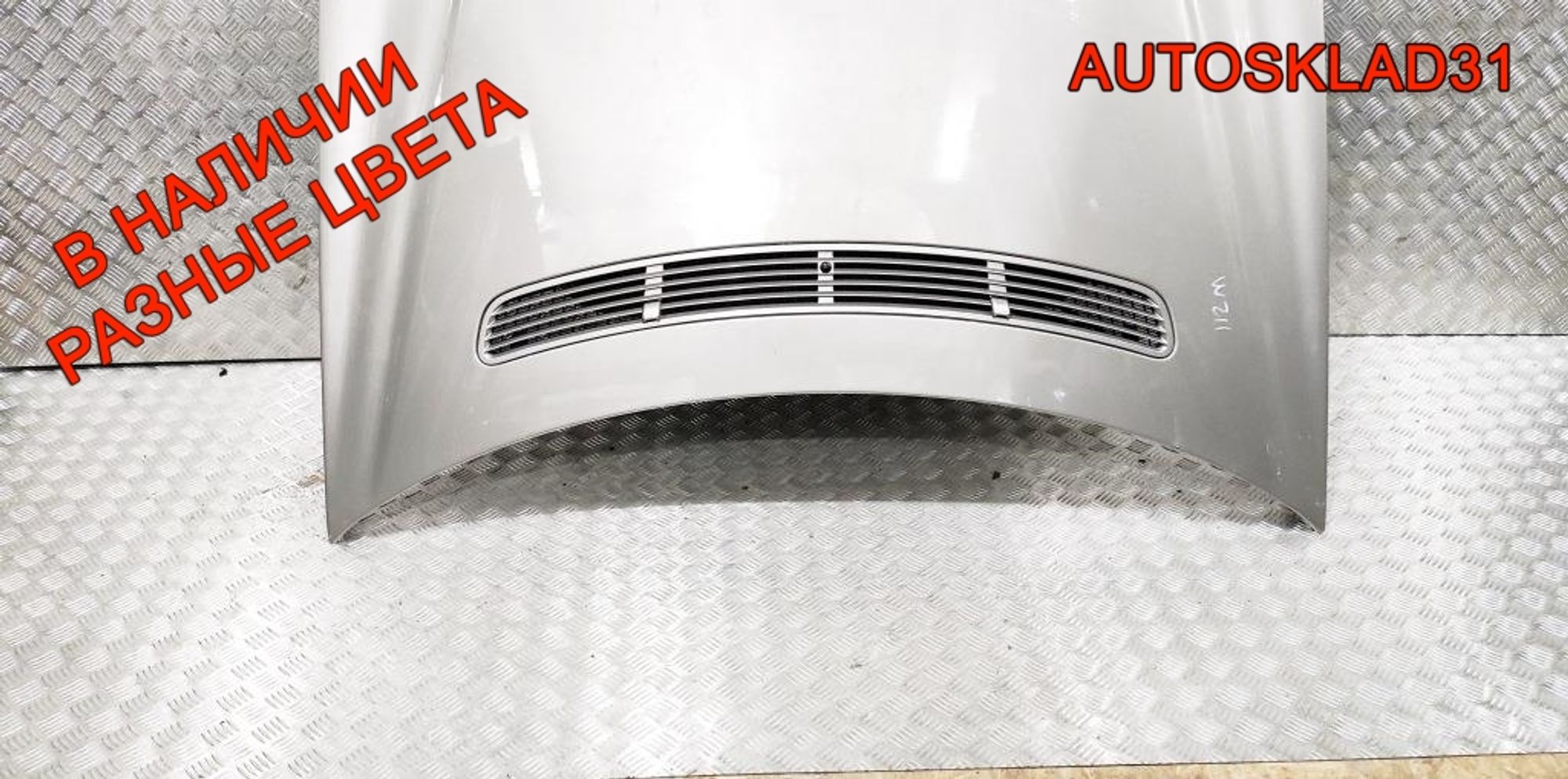 Капот Mercedes Benz W211 A2118800457, 15000 рублей, Дубовое