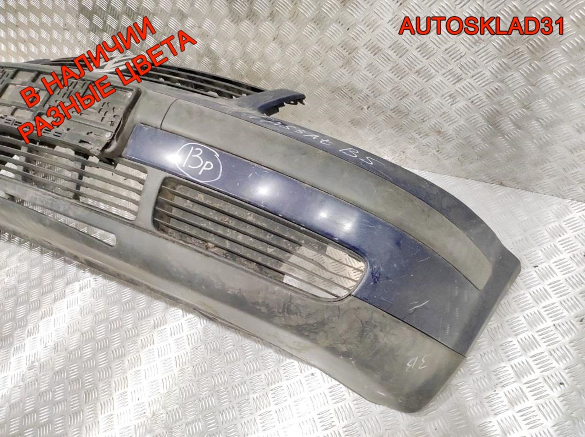 Бампер передний VW Passat B5 Дорест 3B0807217, 14000 рублей, Дубовое