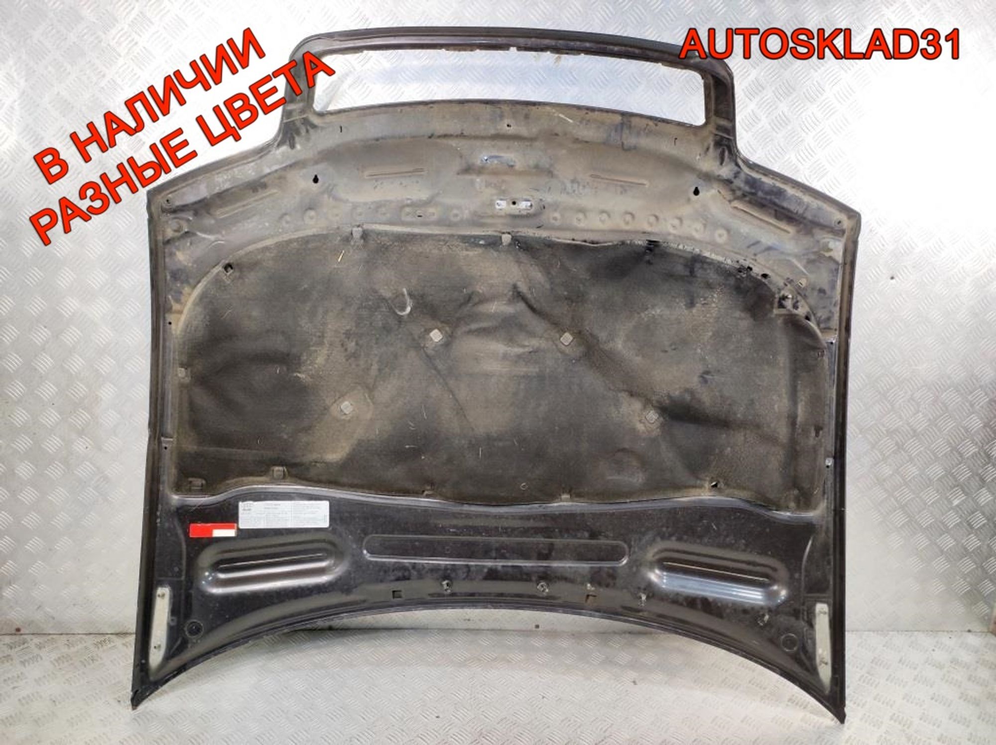 Капот Audi A6 C5 4B1823029B Дорестайлинг, 6000 рублей, Дубовое